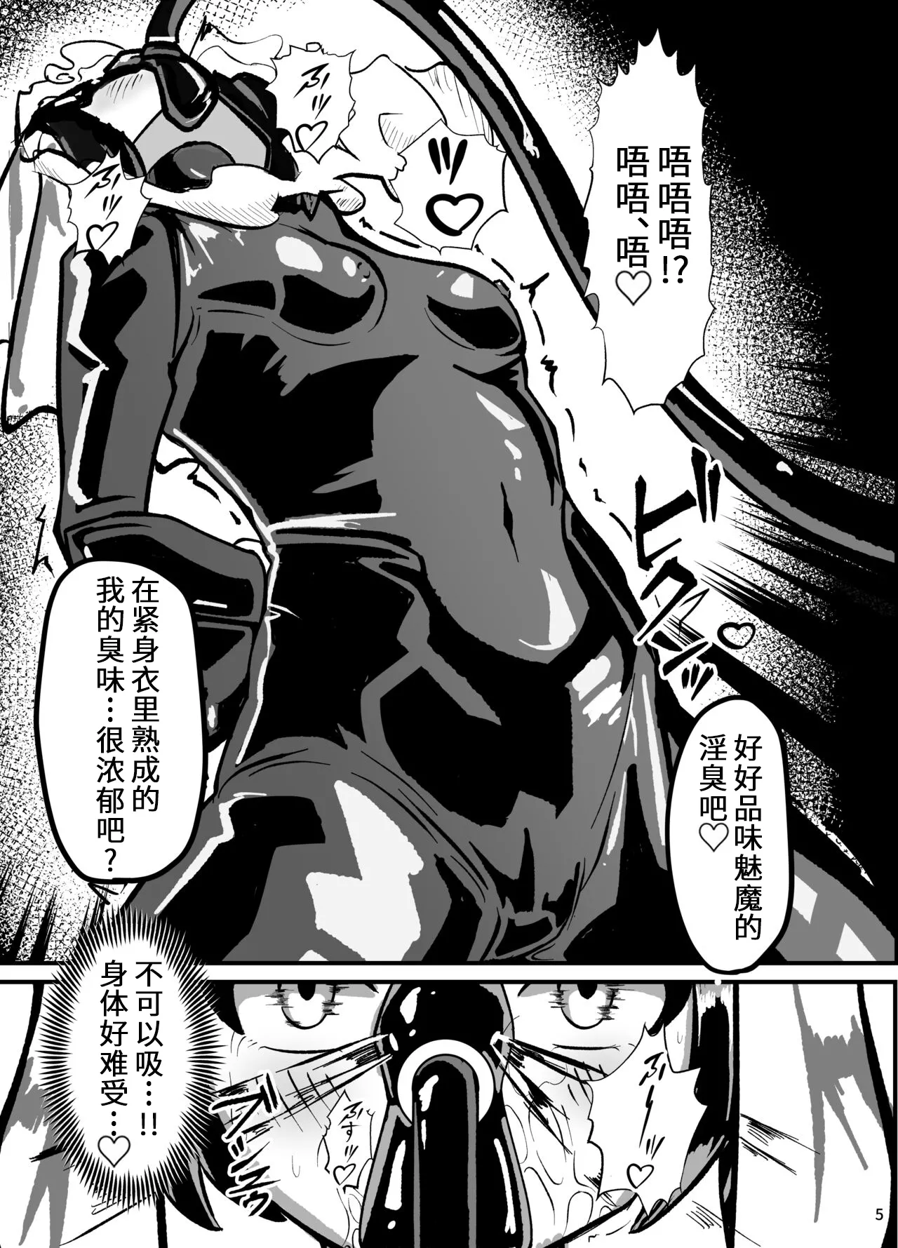 試讀預覽 6