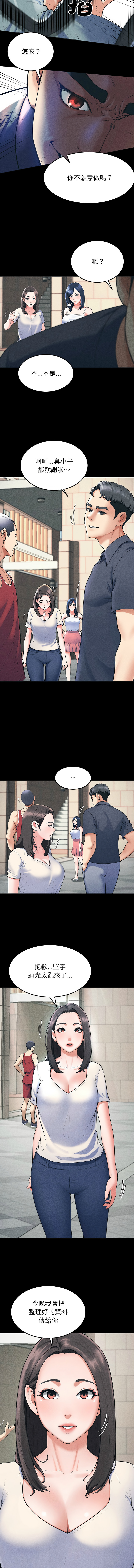 试读预览 6