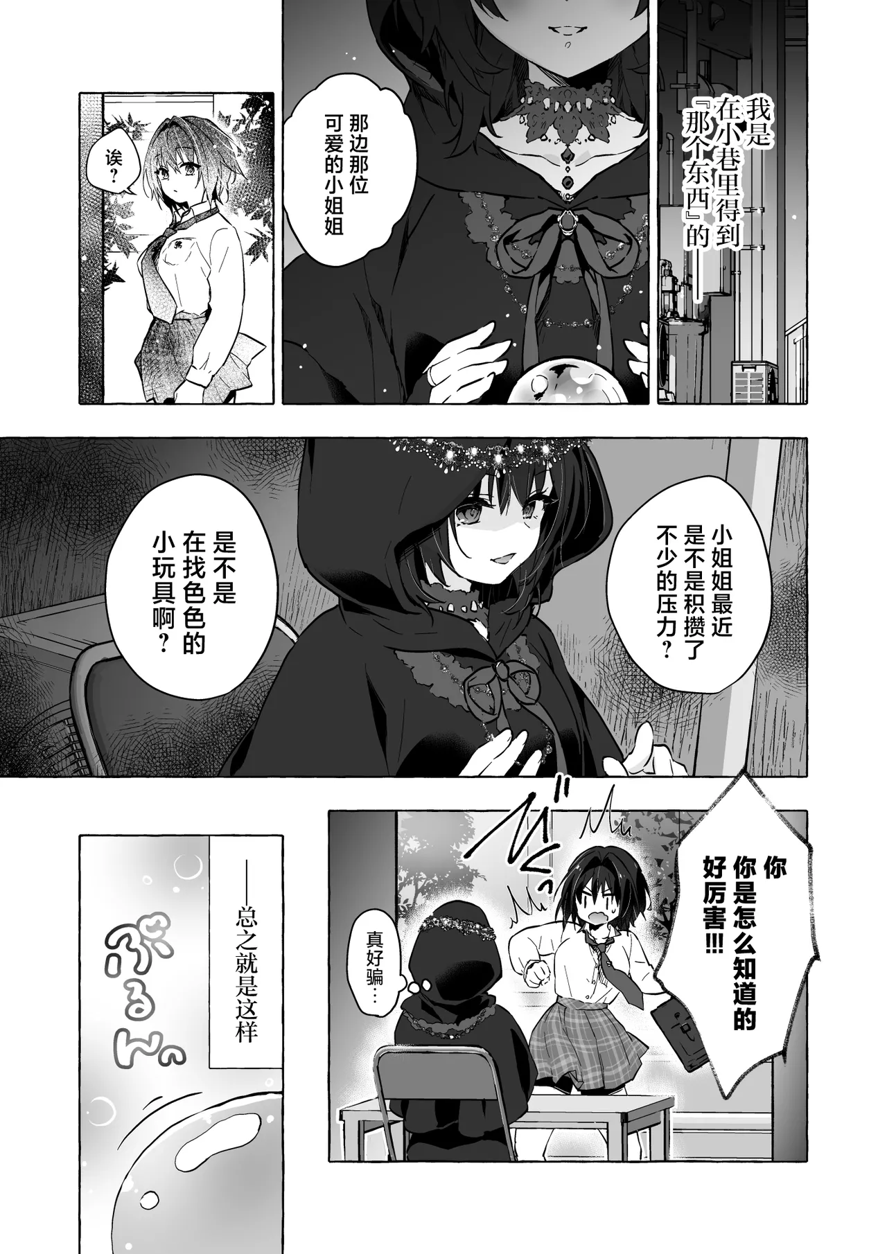 試讀預覽 5