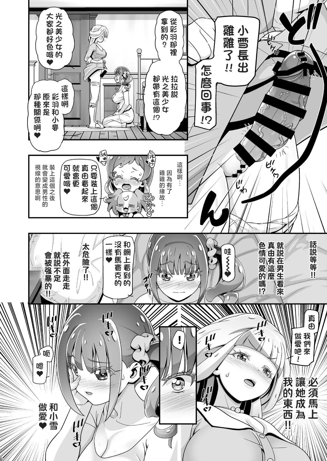 試讀預覽 5