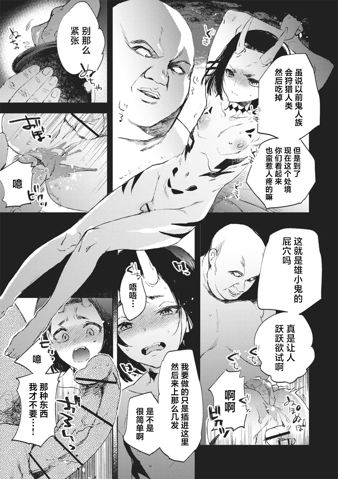 试读预览 5