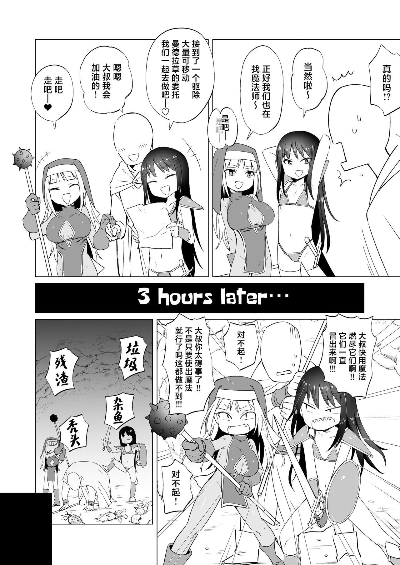 试读预览 5
