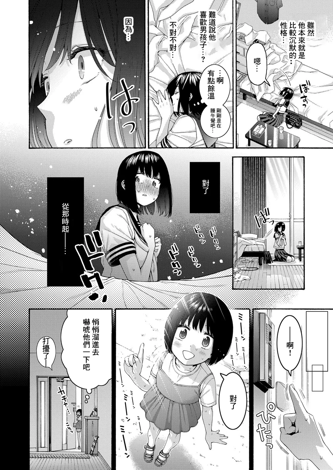试读预览 6