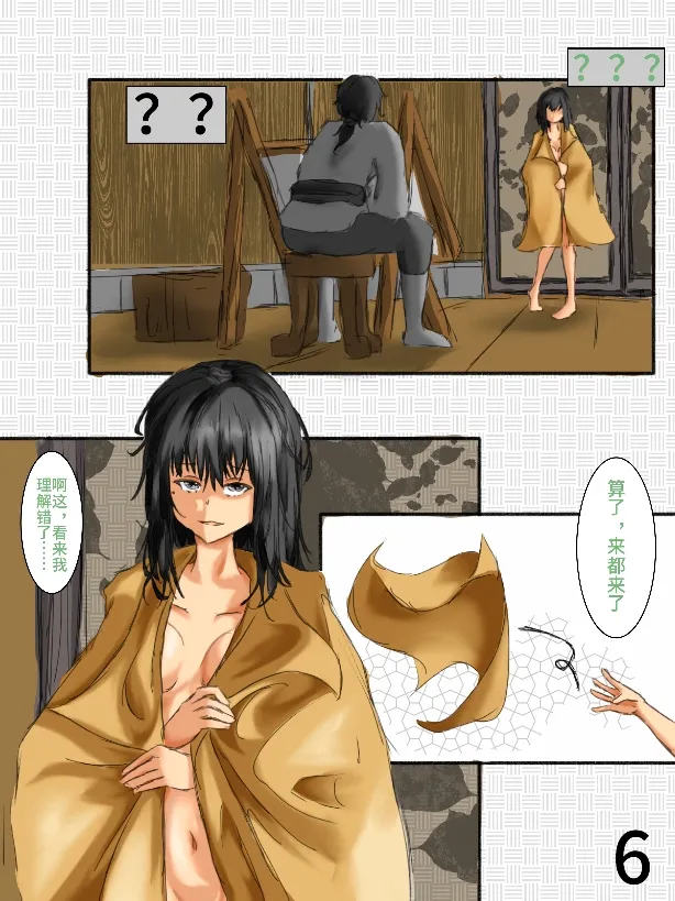 試讀預覽 6