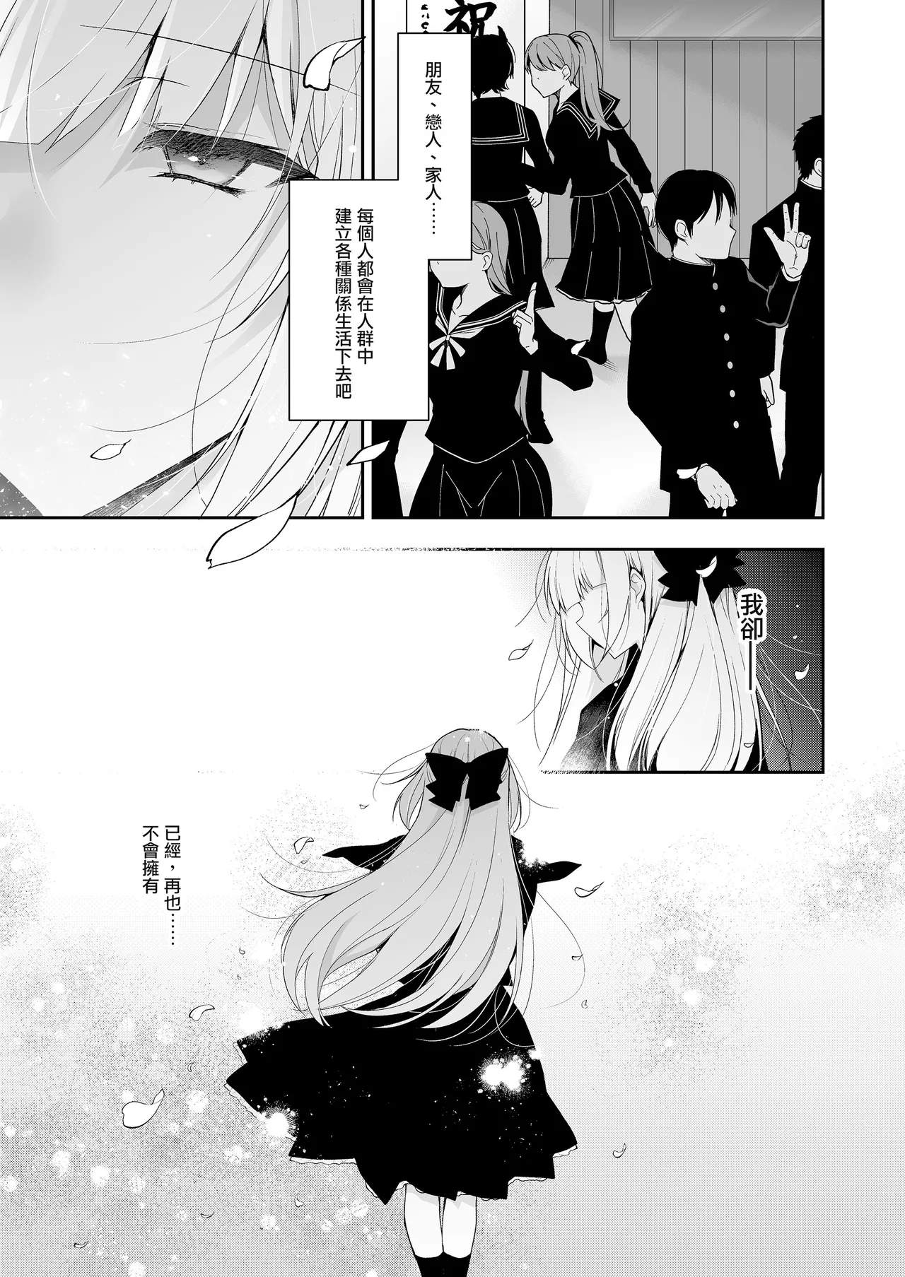 試讀預覽 5