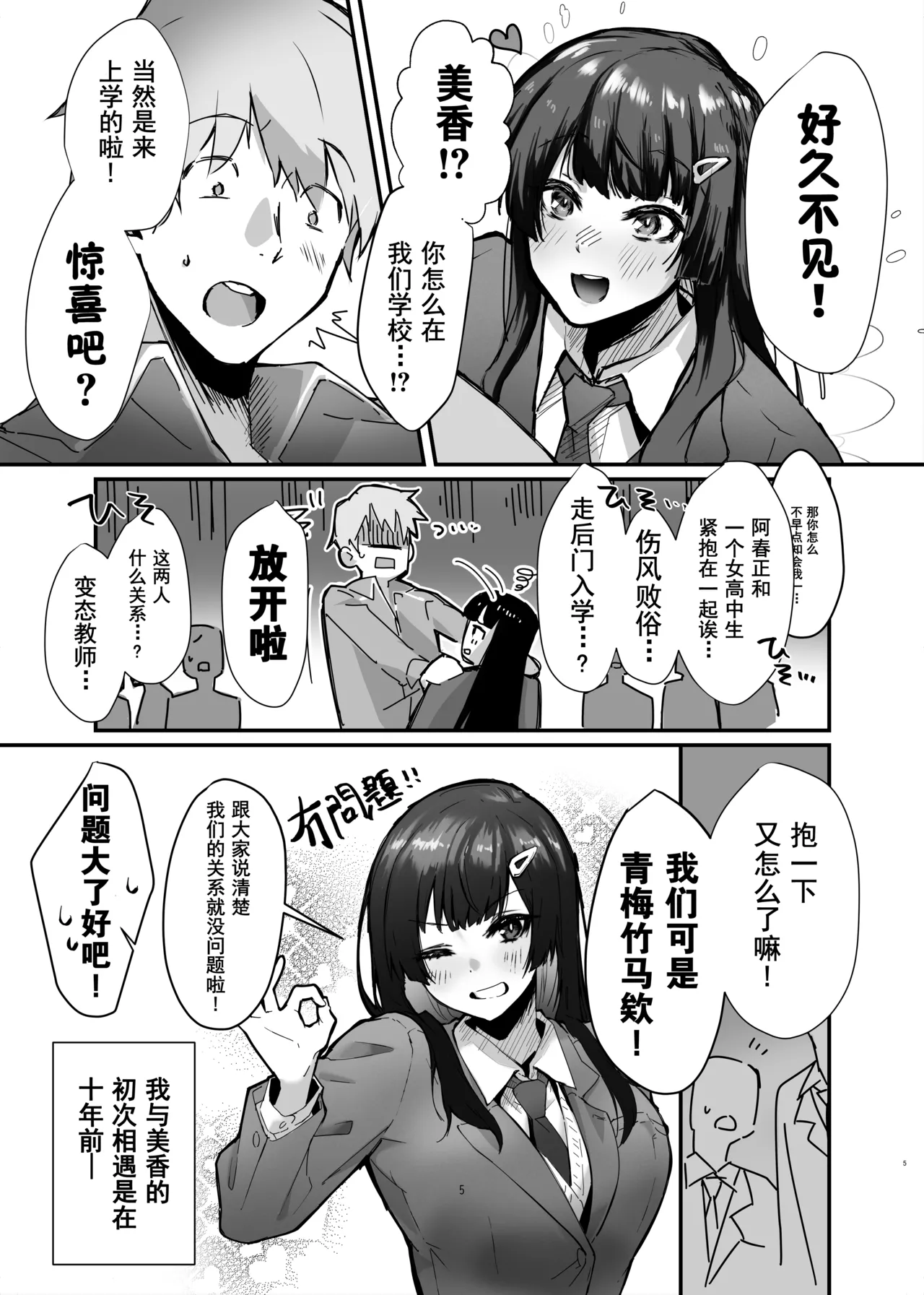 試讀預覽 6