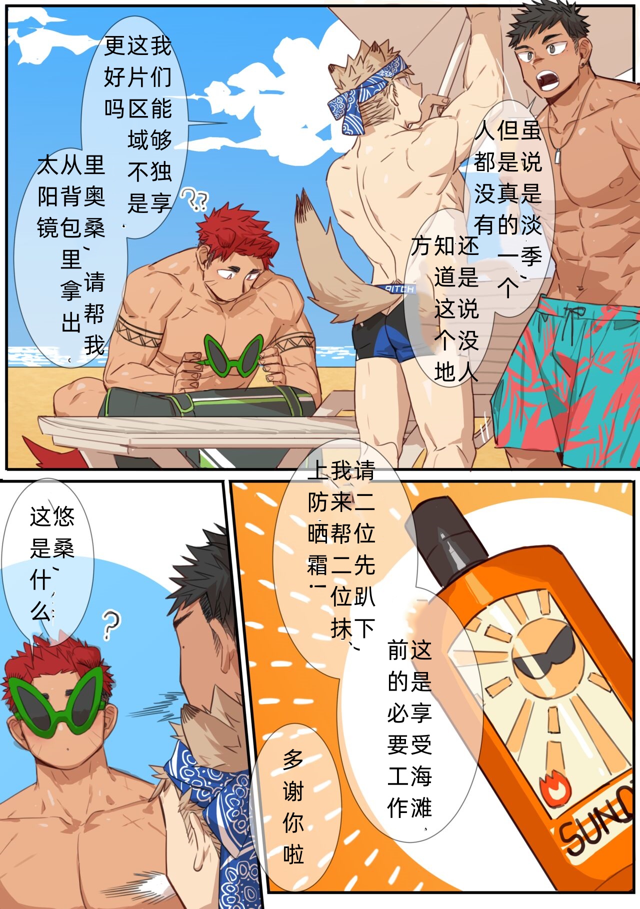 试读预览 2