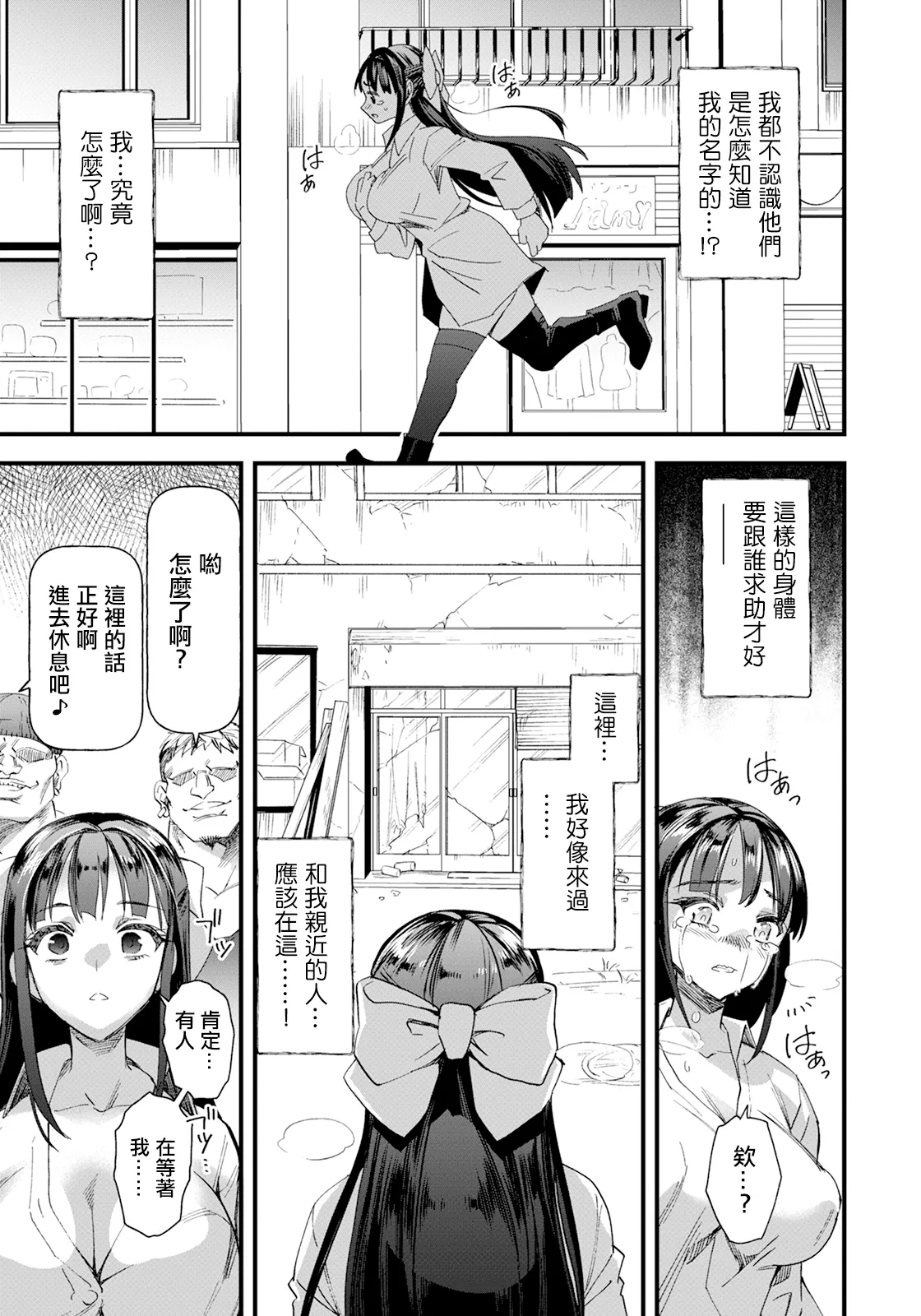 試讀預覽 5