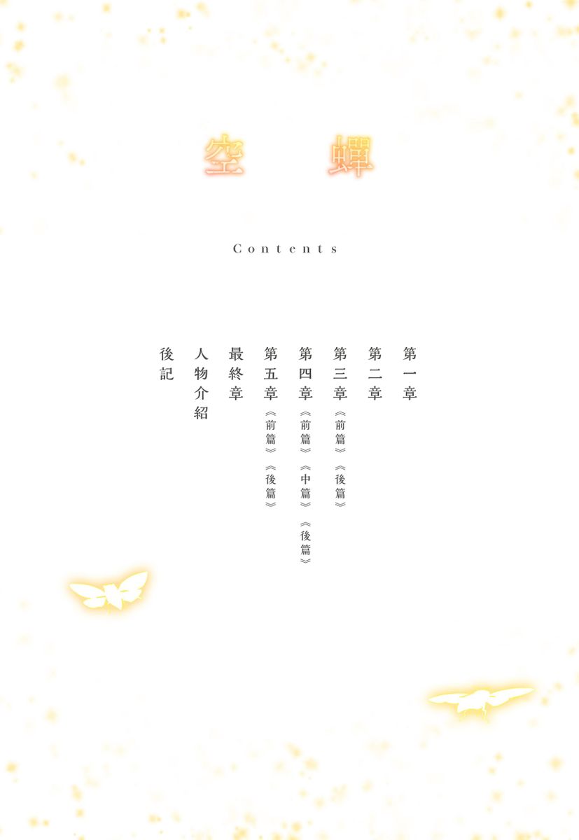 試讀預覽 3