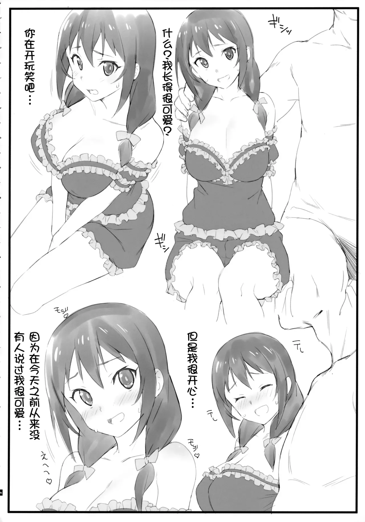 試讀預覽 6