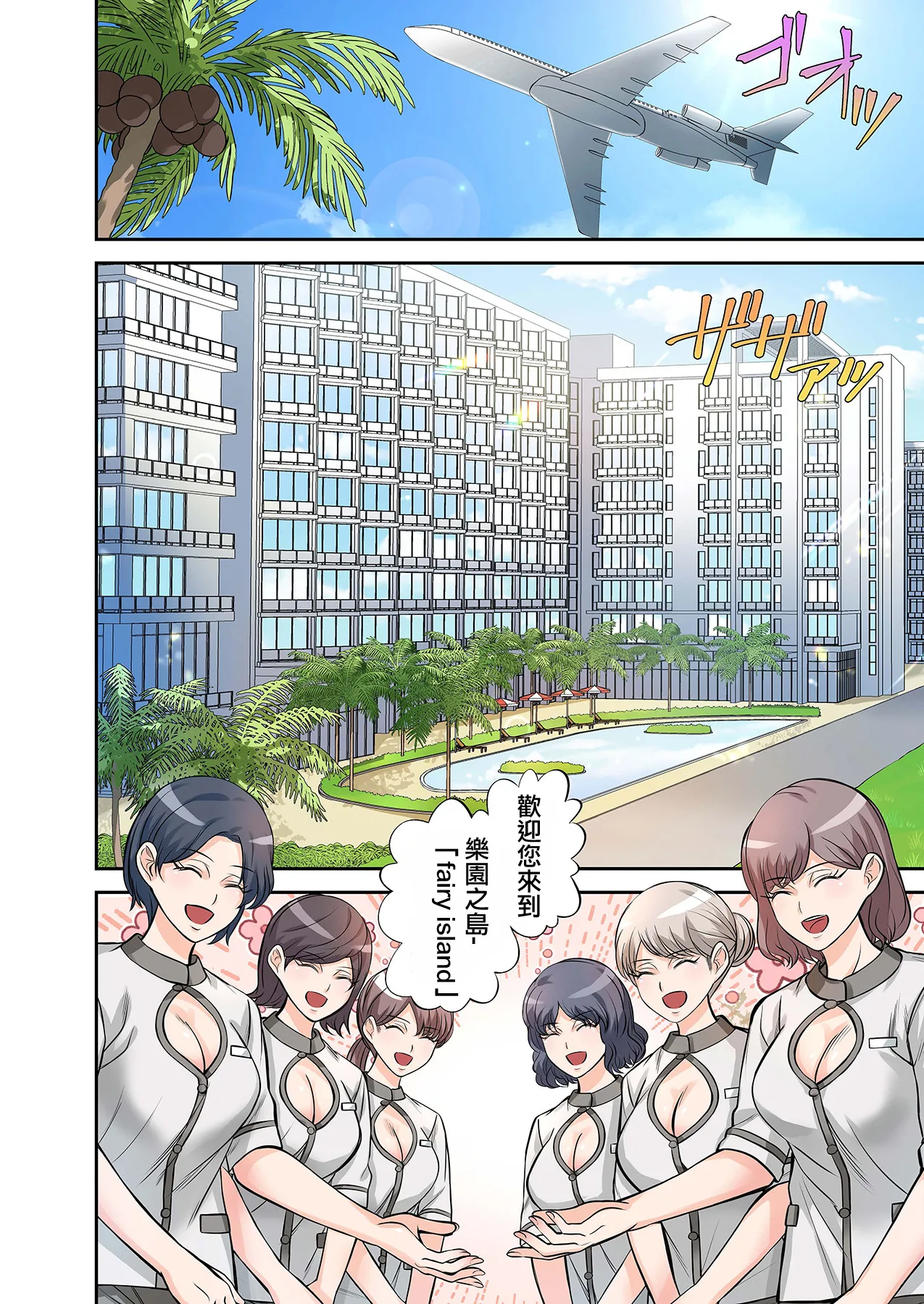 試讀預覽 6