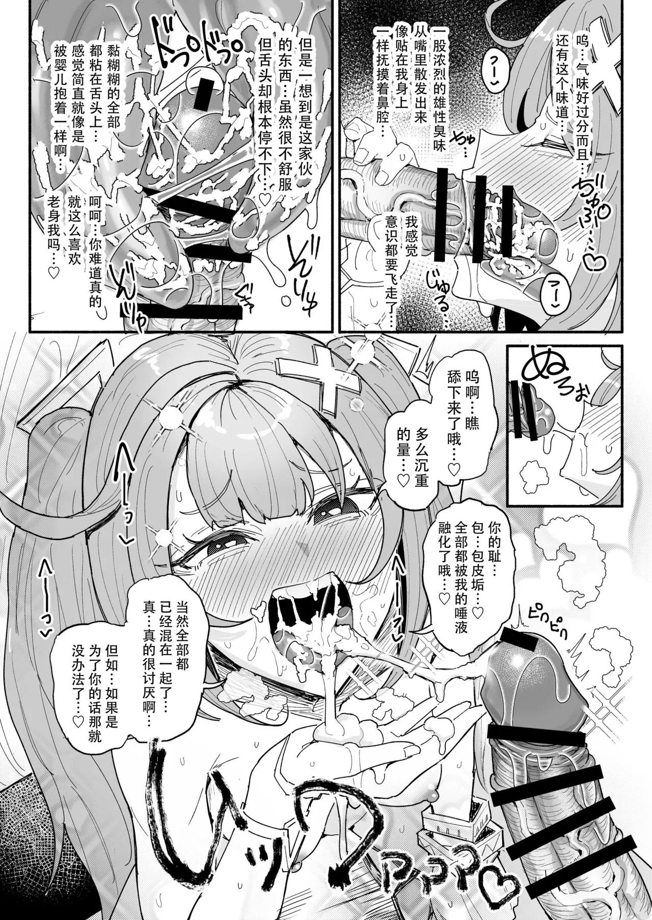 試讀預覽 5