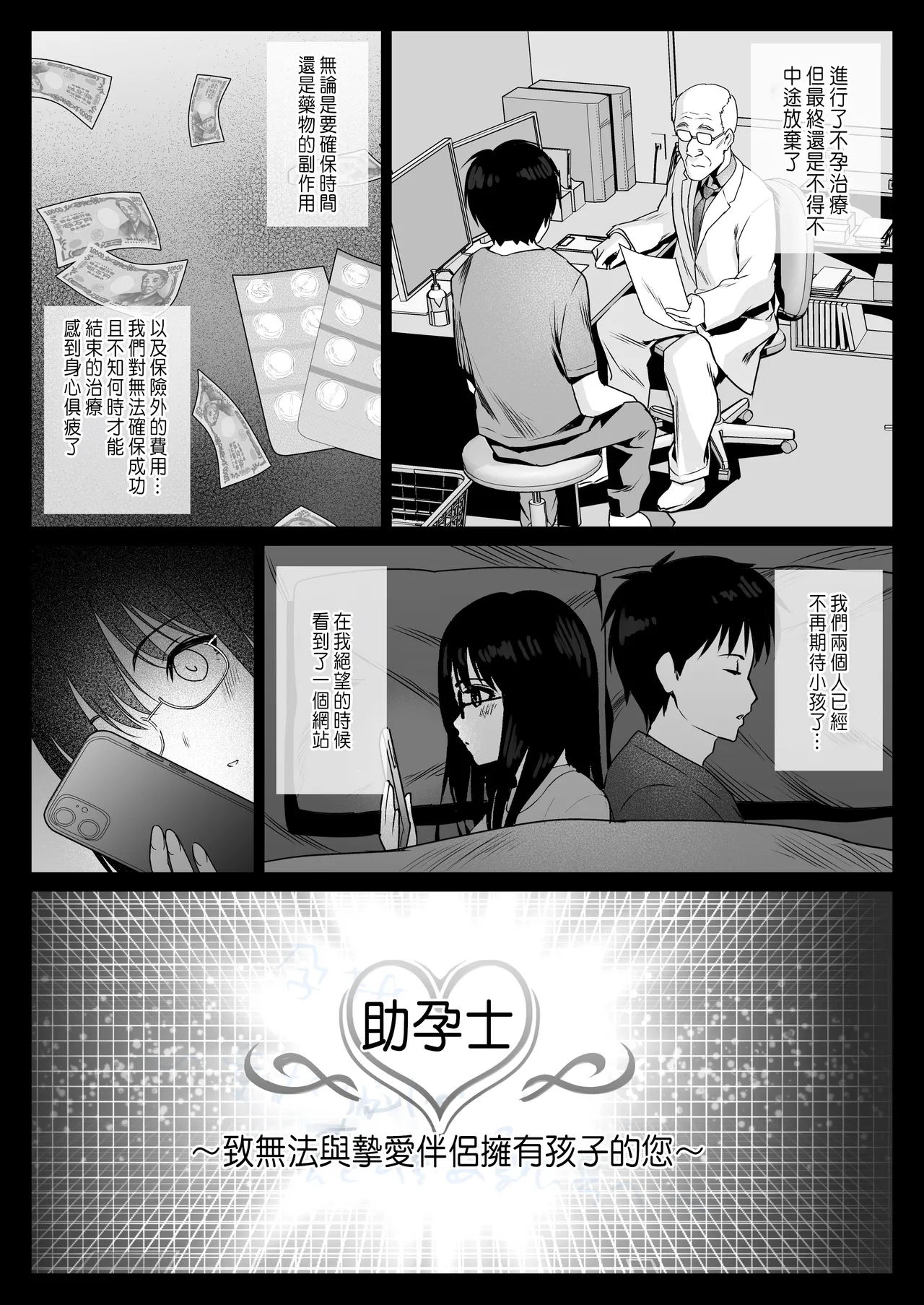 試讀預覽 5