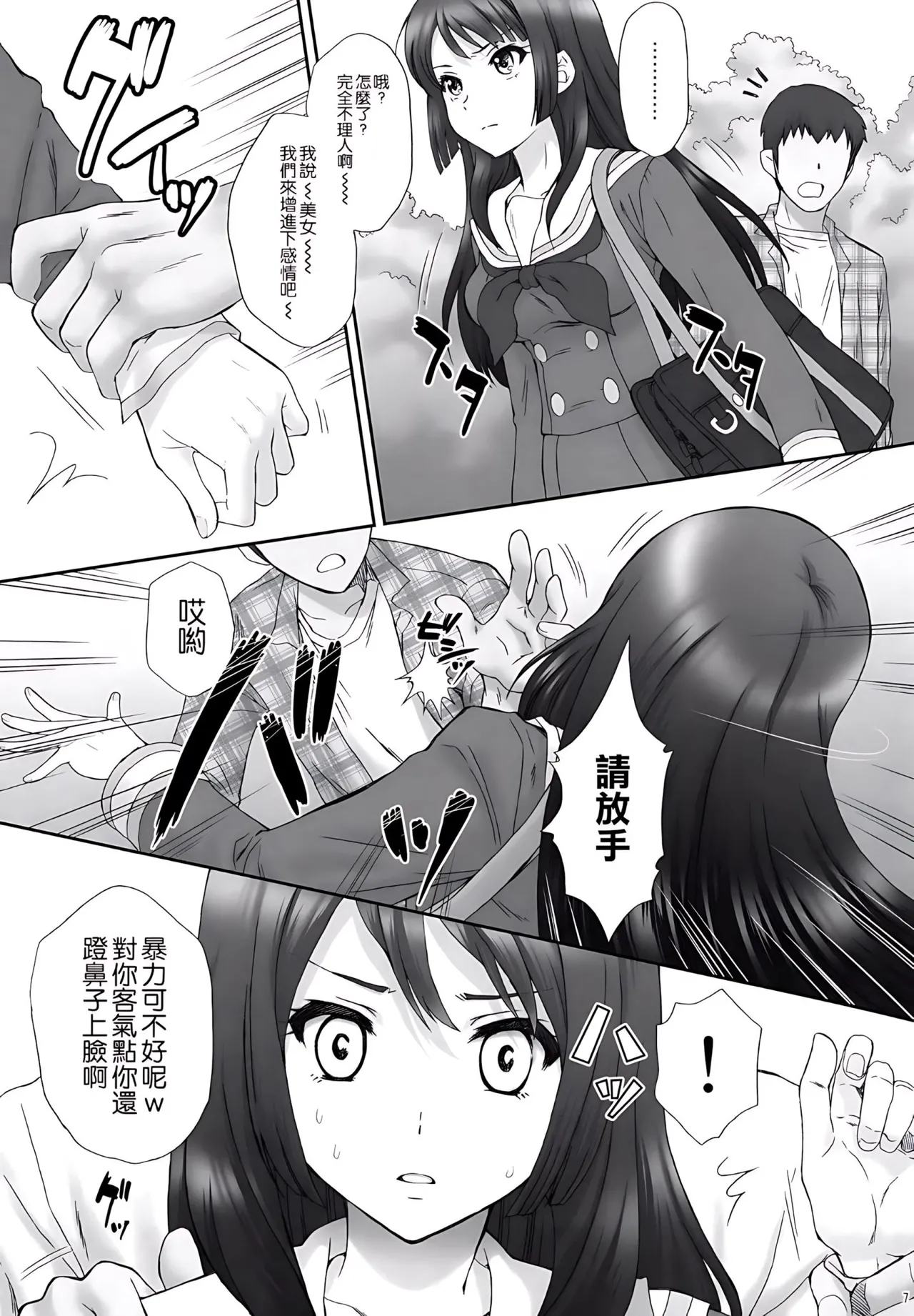 試讀預覽 6