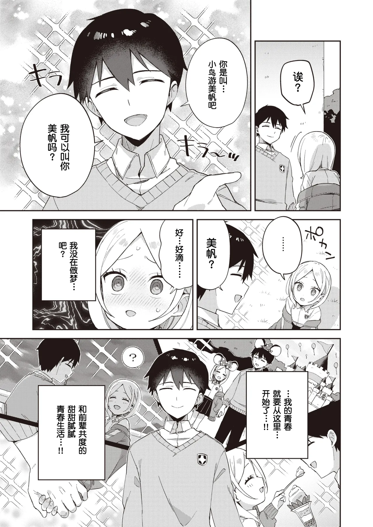 试读预览 5
