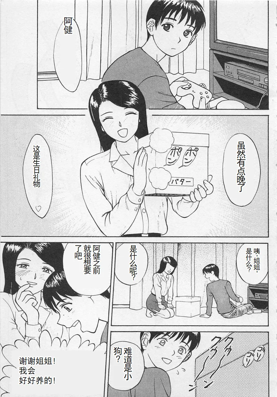 试读预览 6