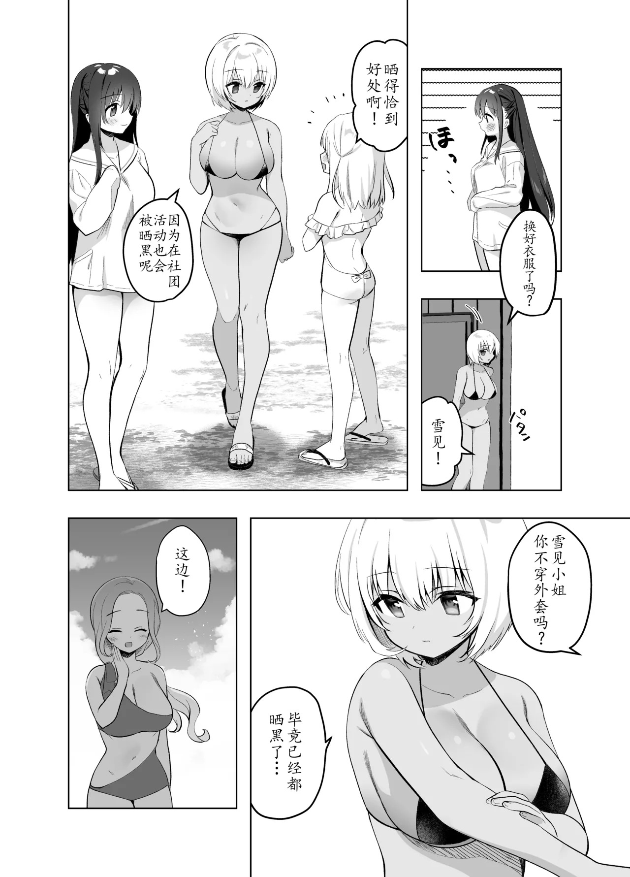 Preview 6