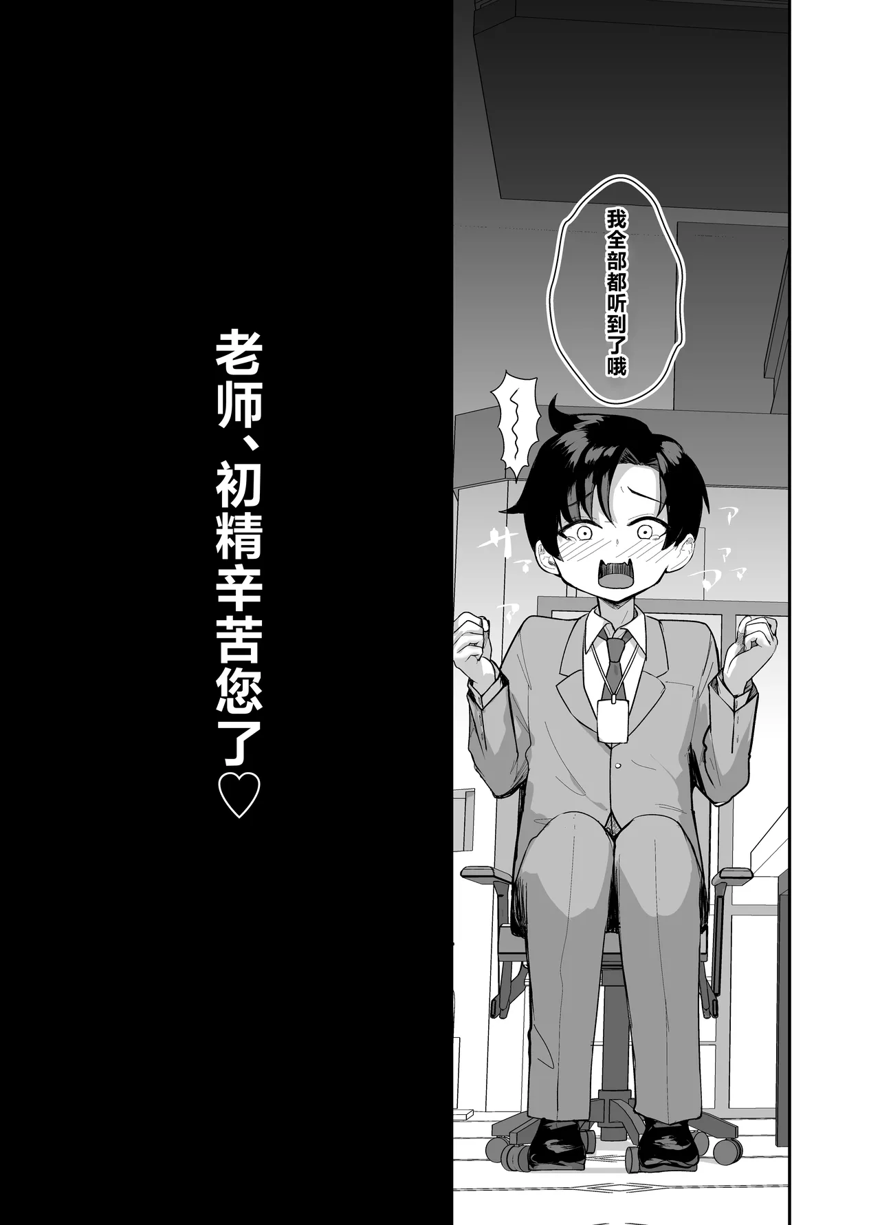 Preview 5