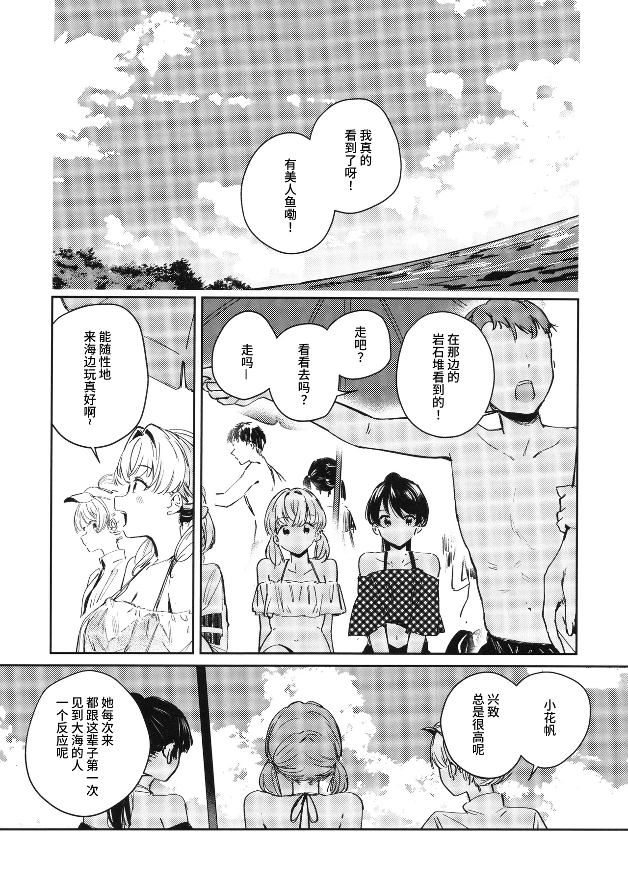 試讀預覽 5