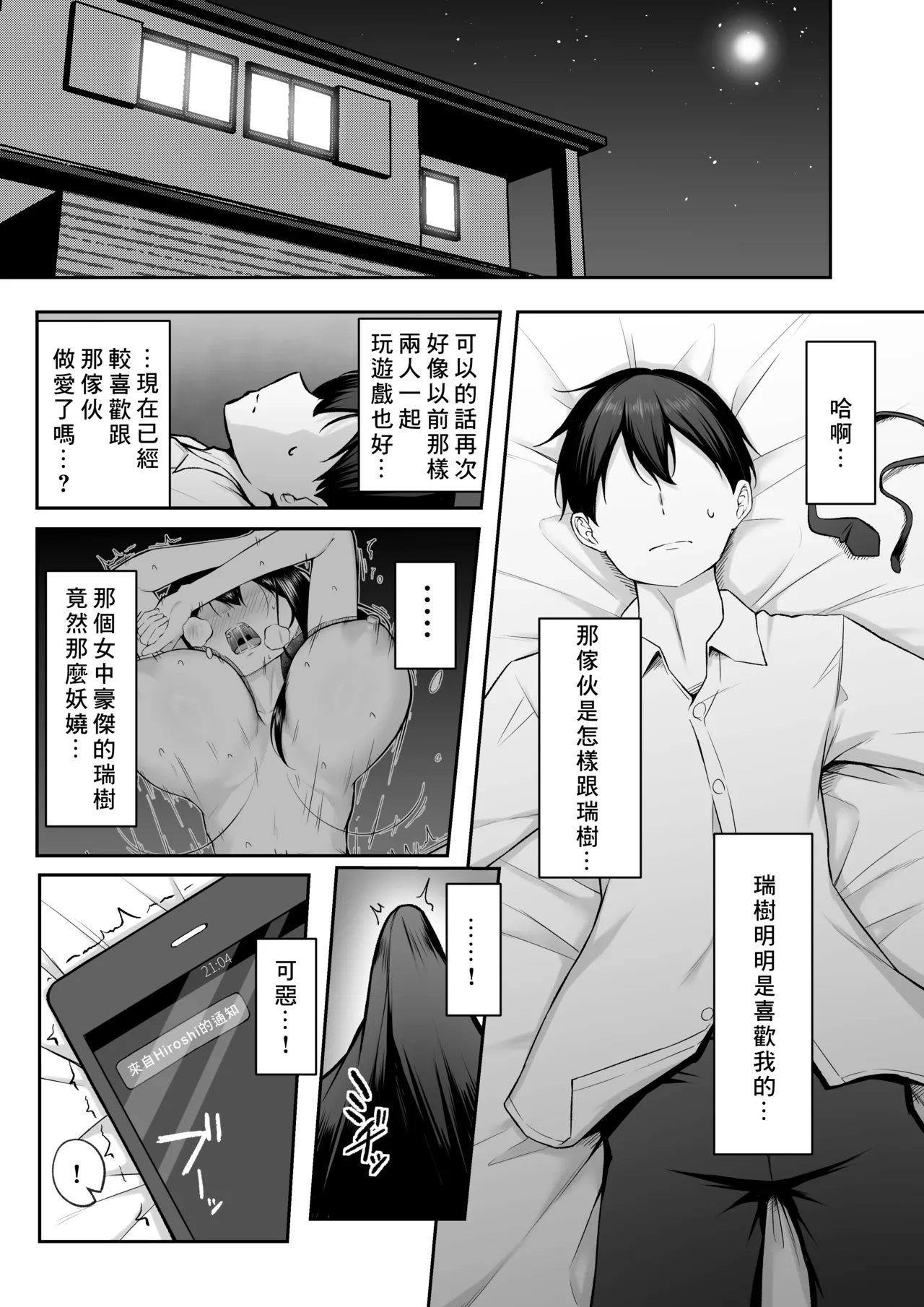 試讀預覽 6