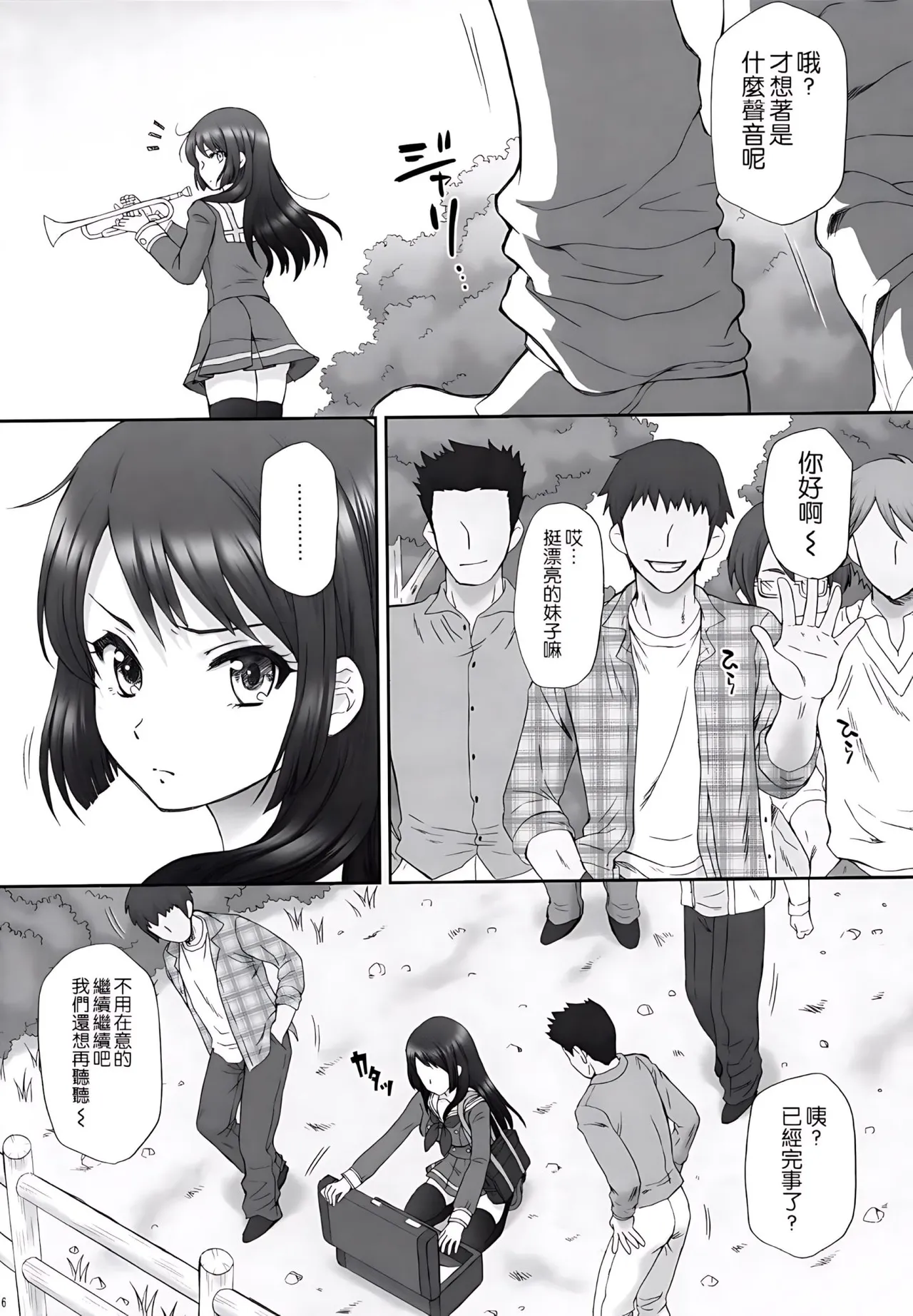 試讀預覽 5