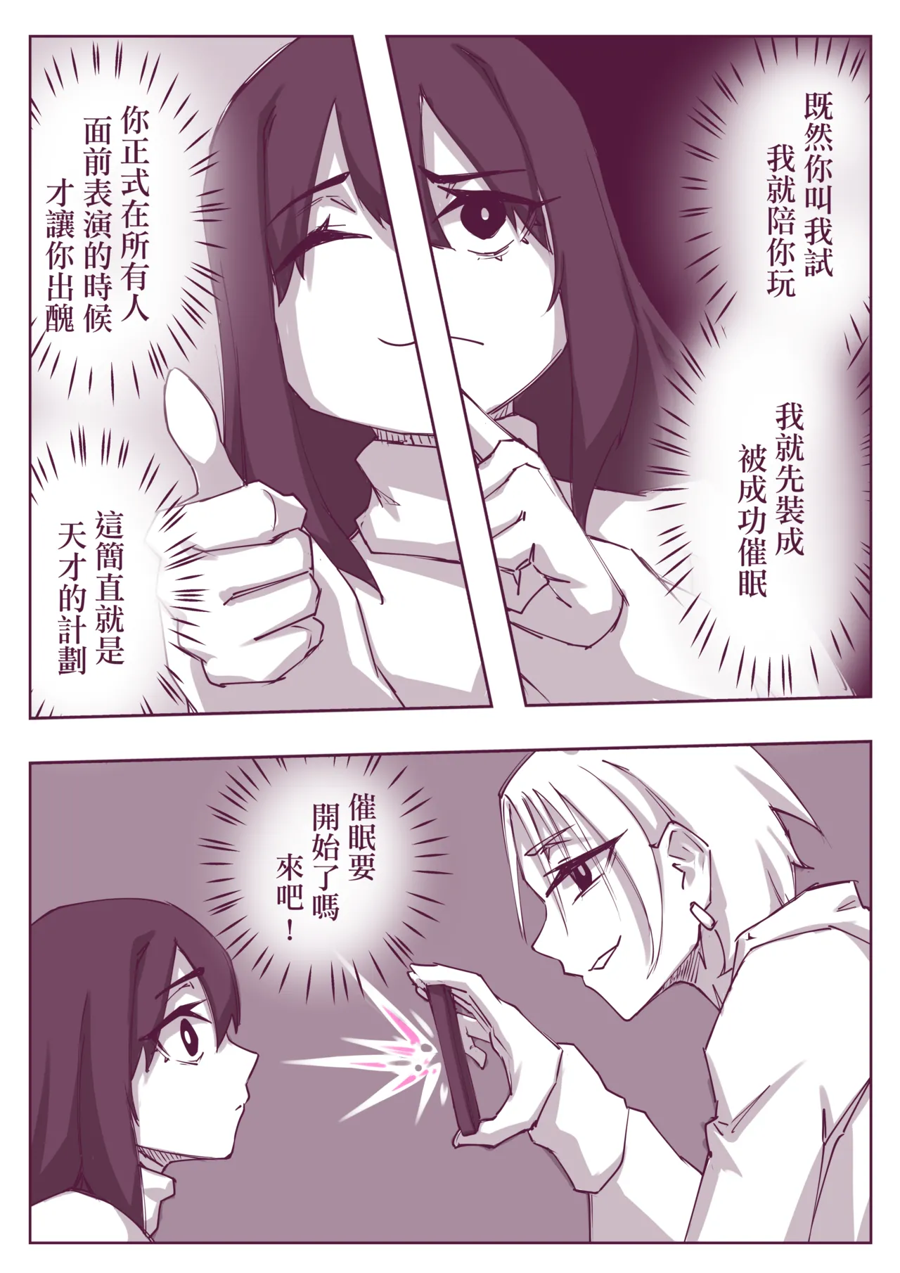試讀預覽 6