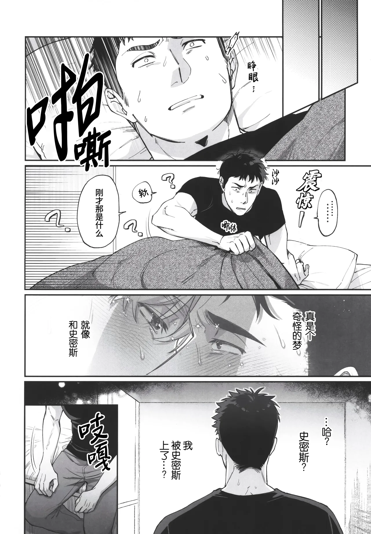 試讀預覽 6