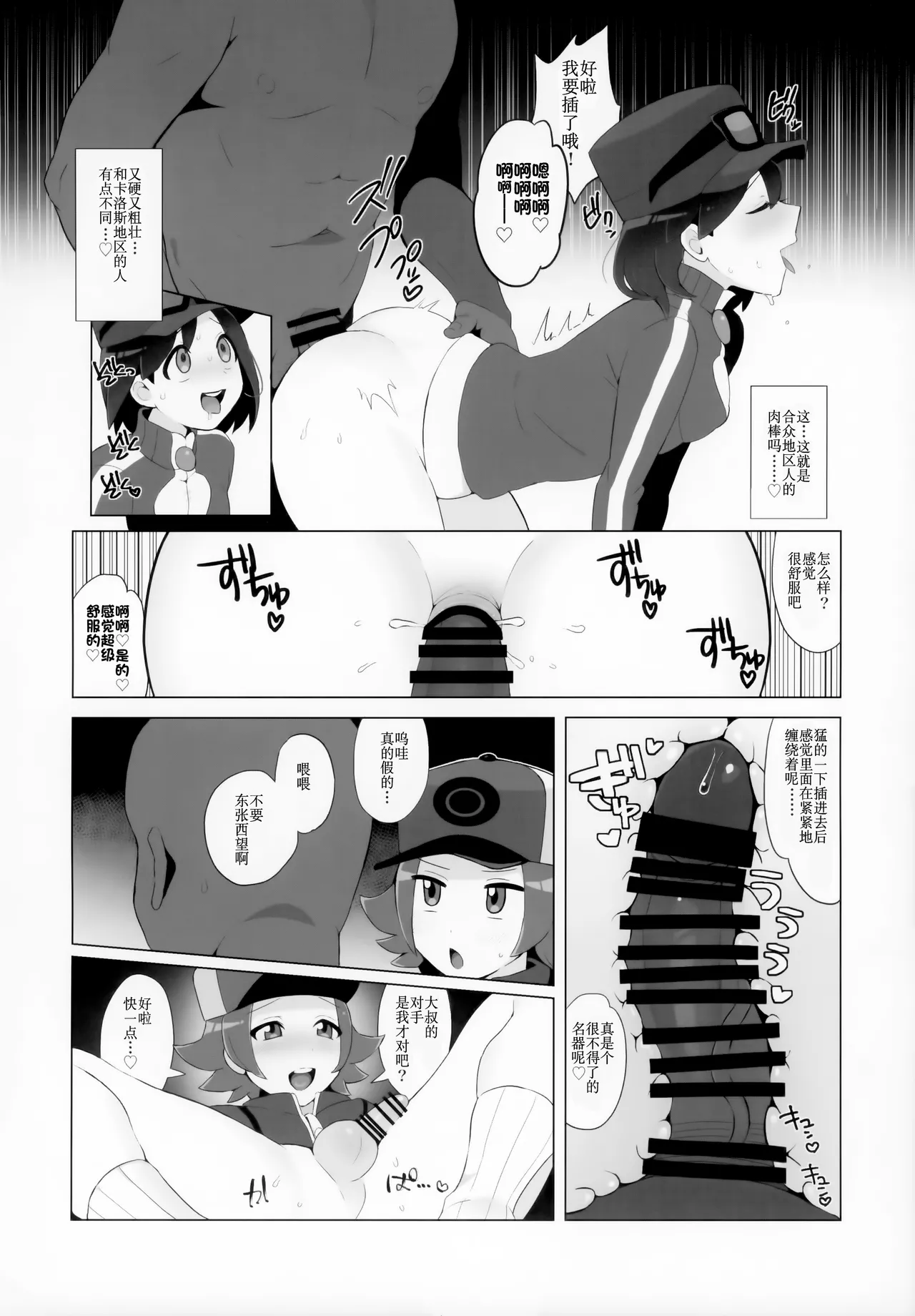 試讀預覽 5