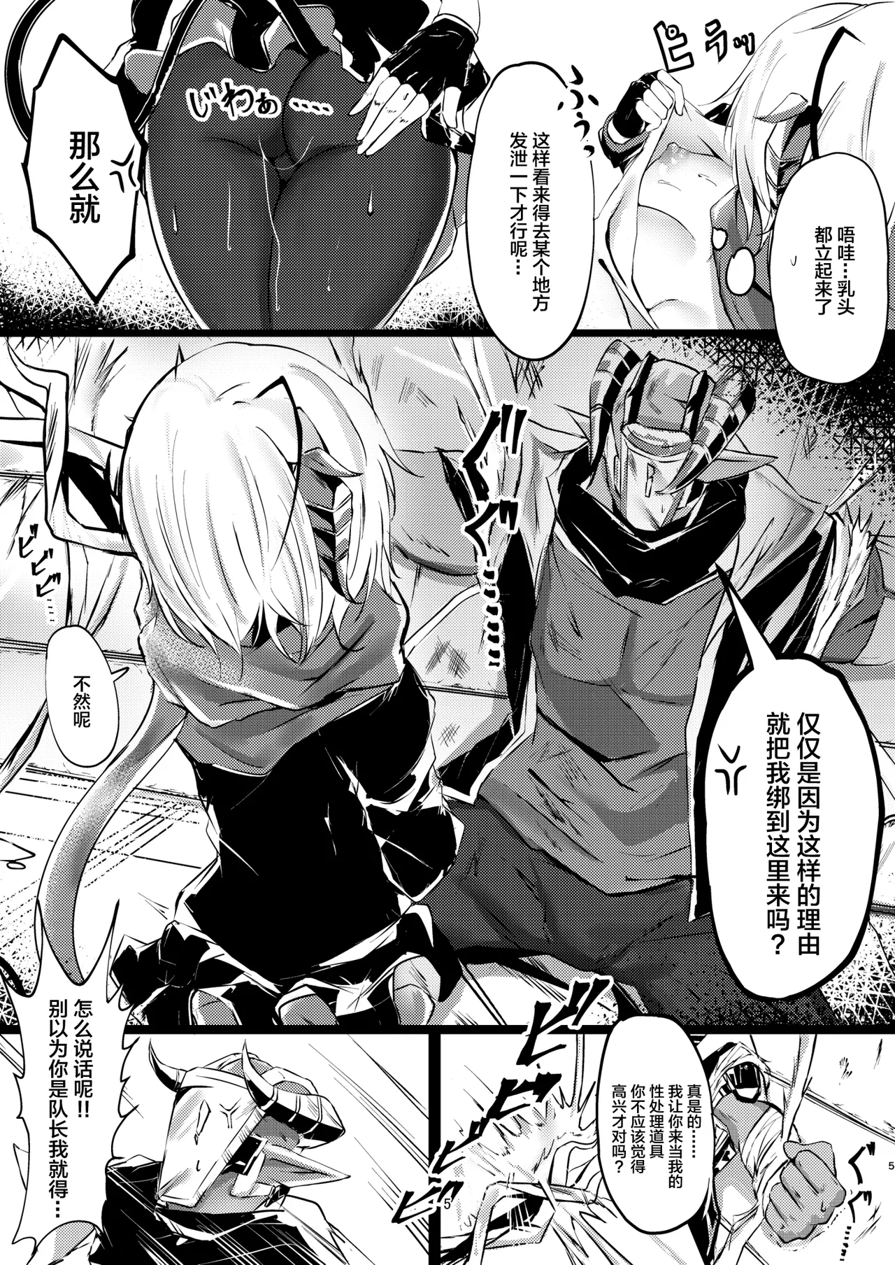 試讀預覽 5