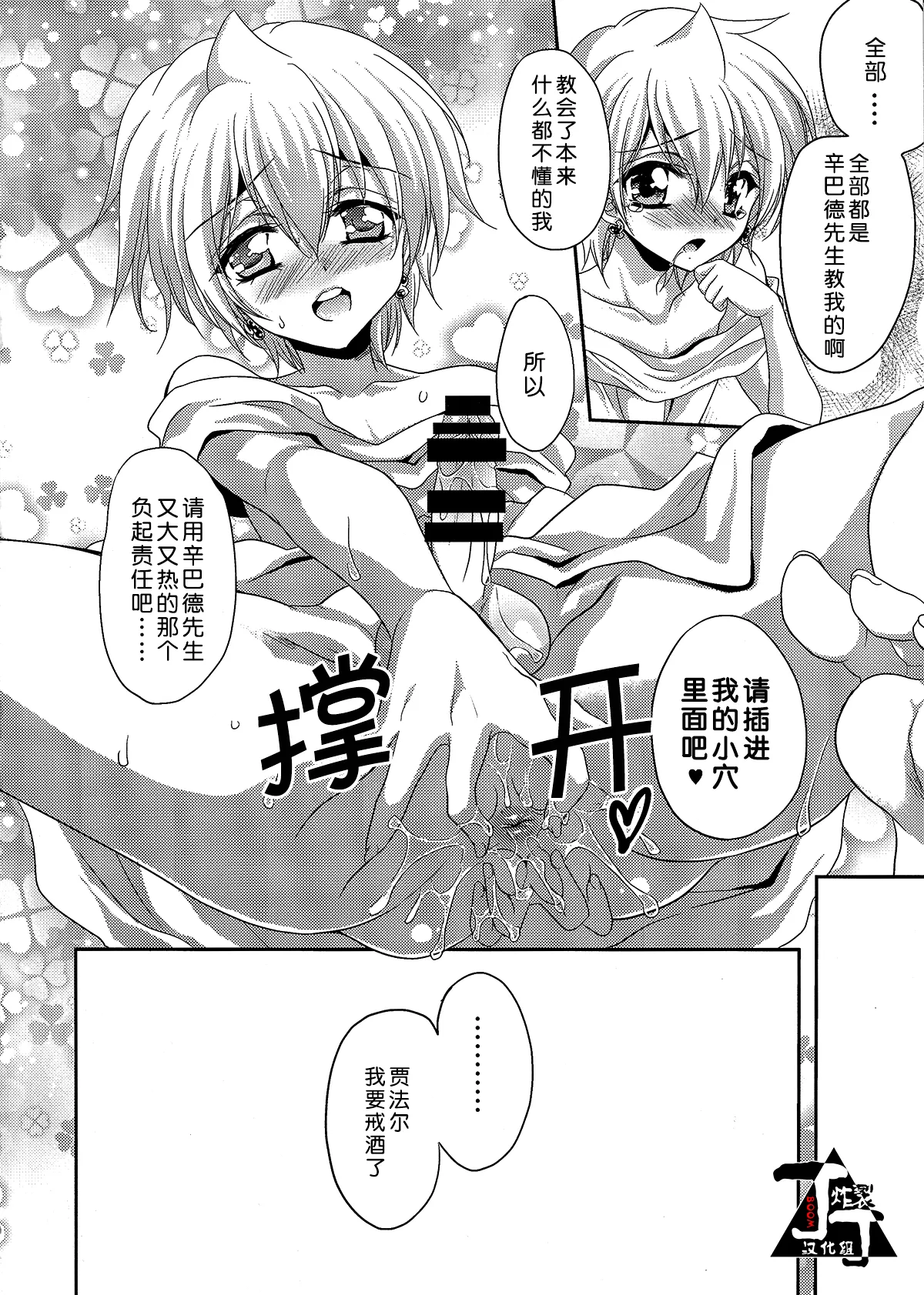 試讀預覽 5