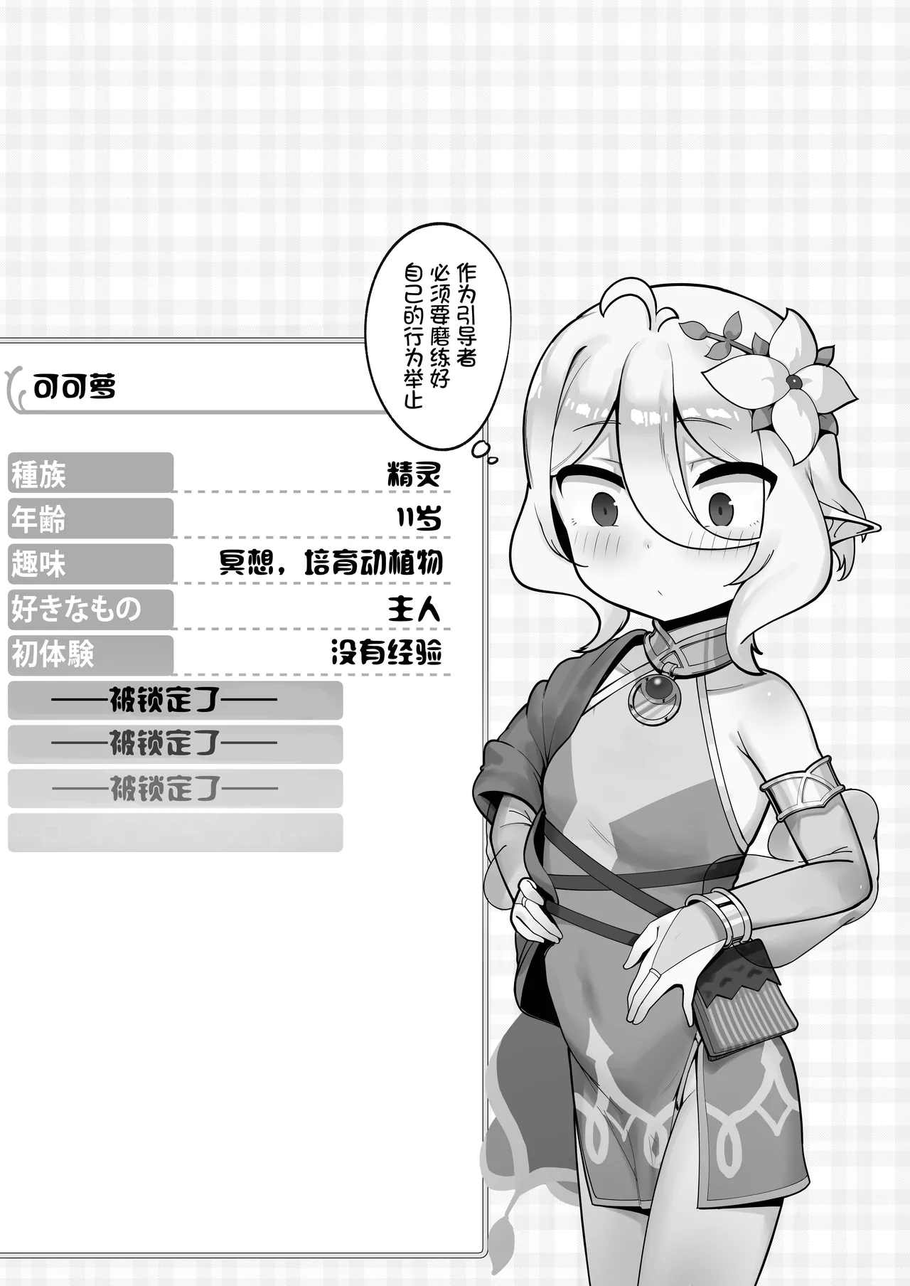 試讀預覽 5