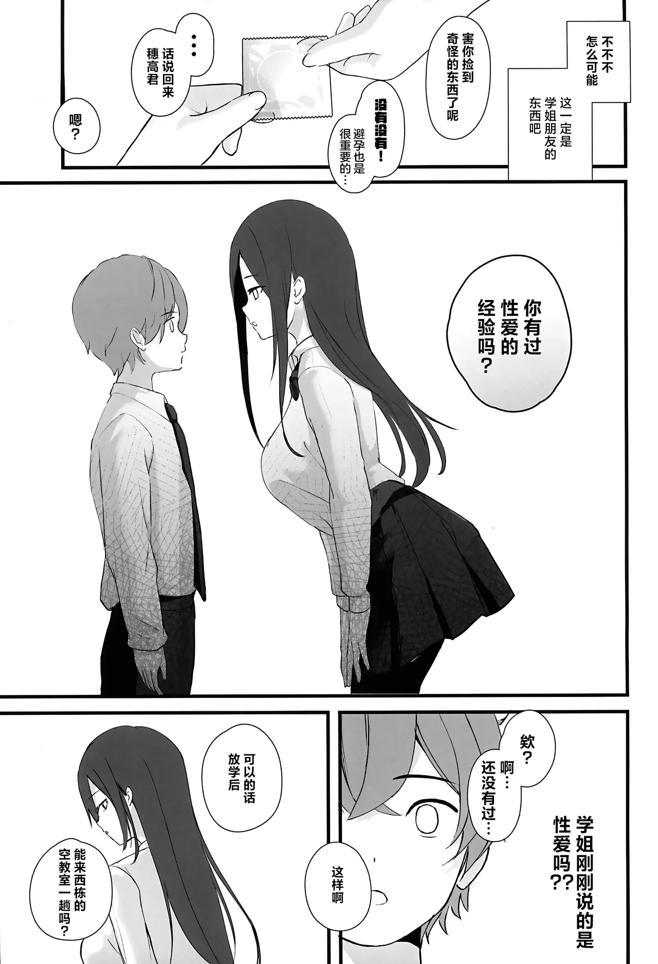 試讀預覽 5