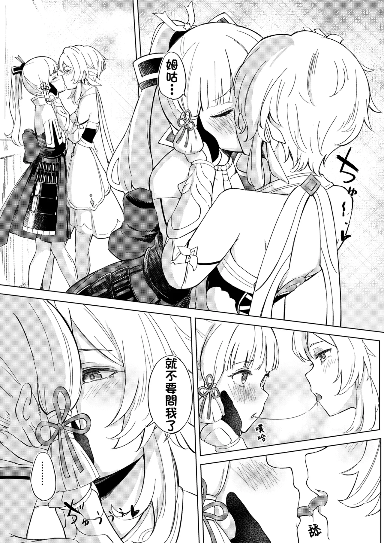 試讀預覽 6