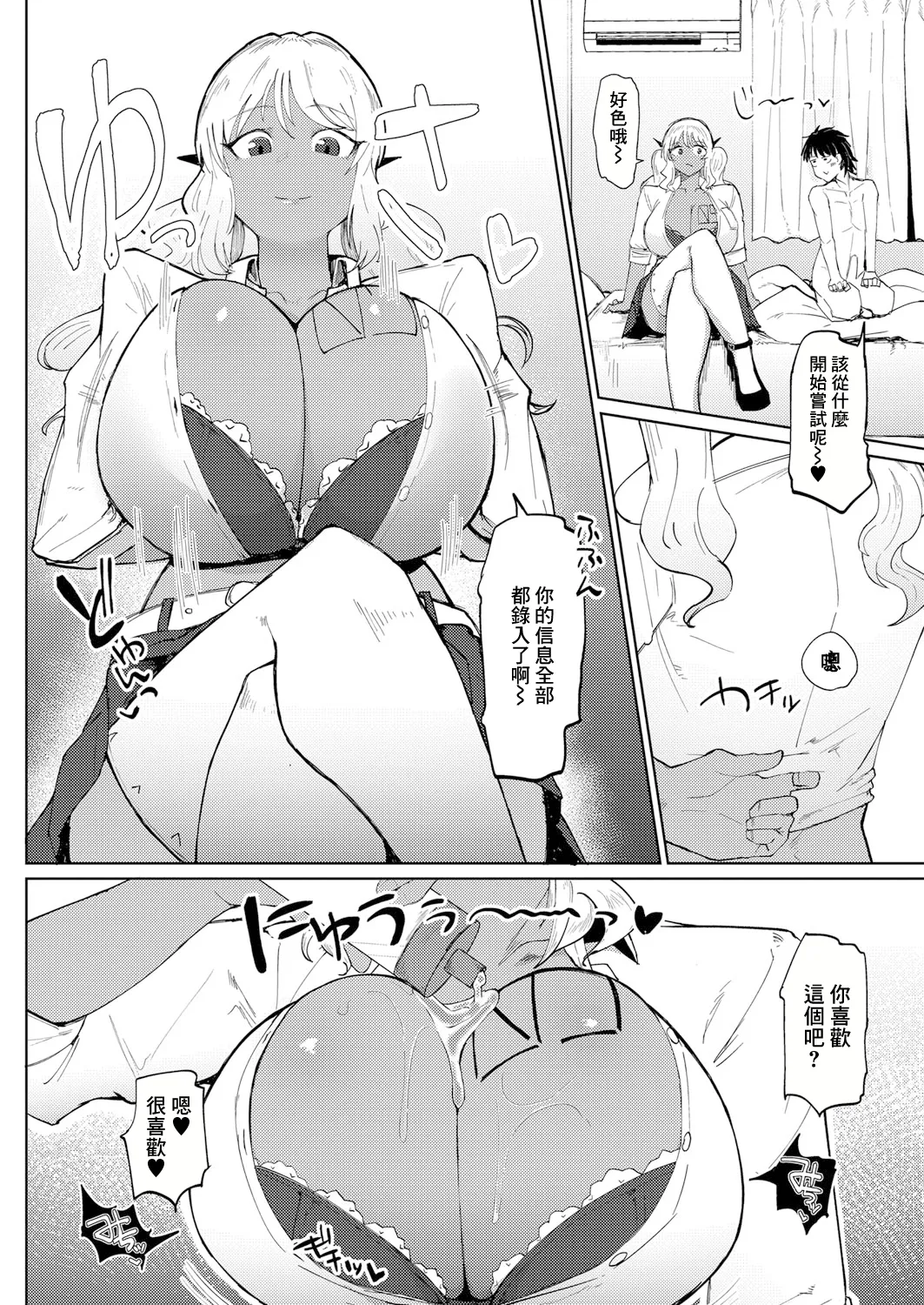 試讀預覽 5