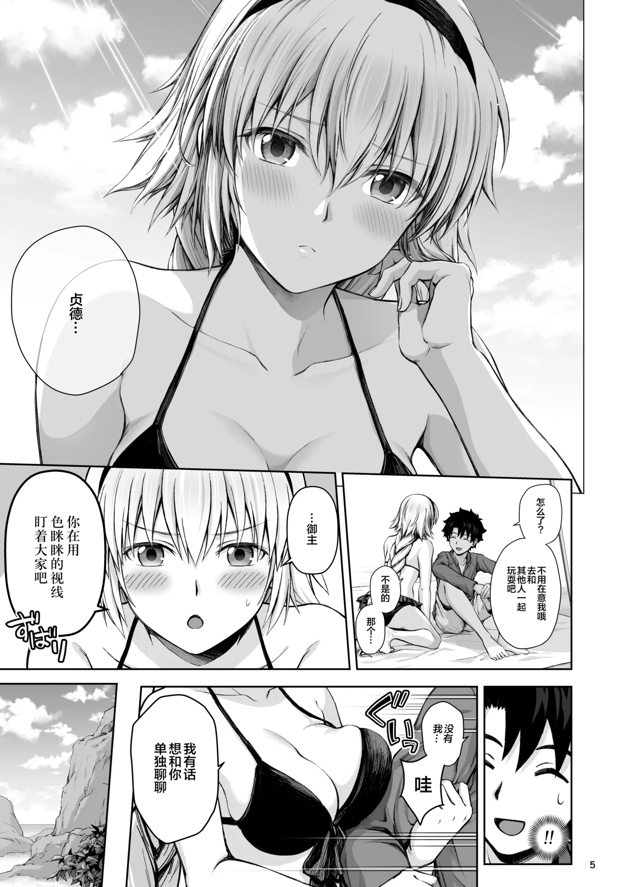試讀預覽 6