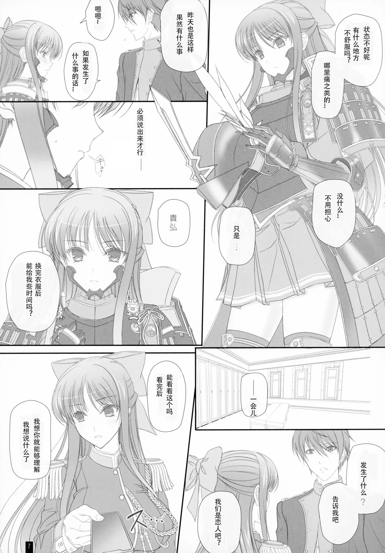 試讀預覽 6