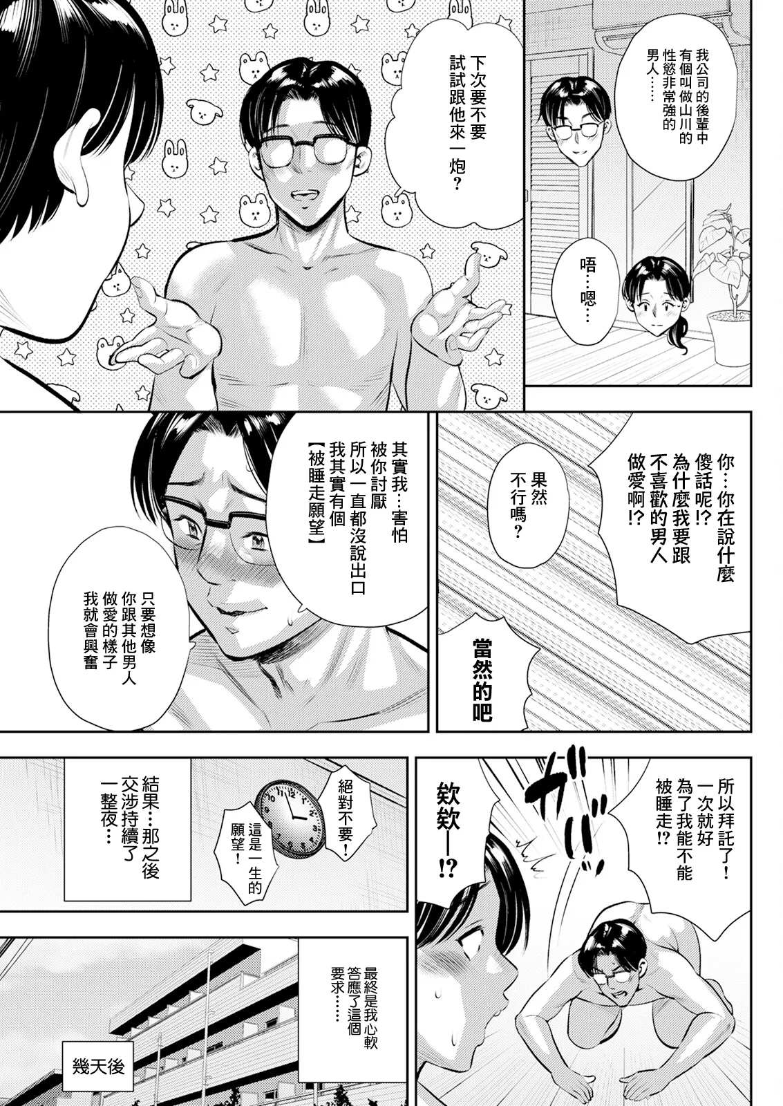 试读预览 5