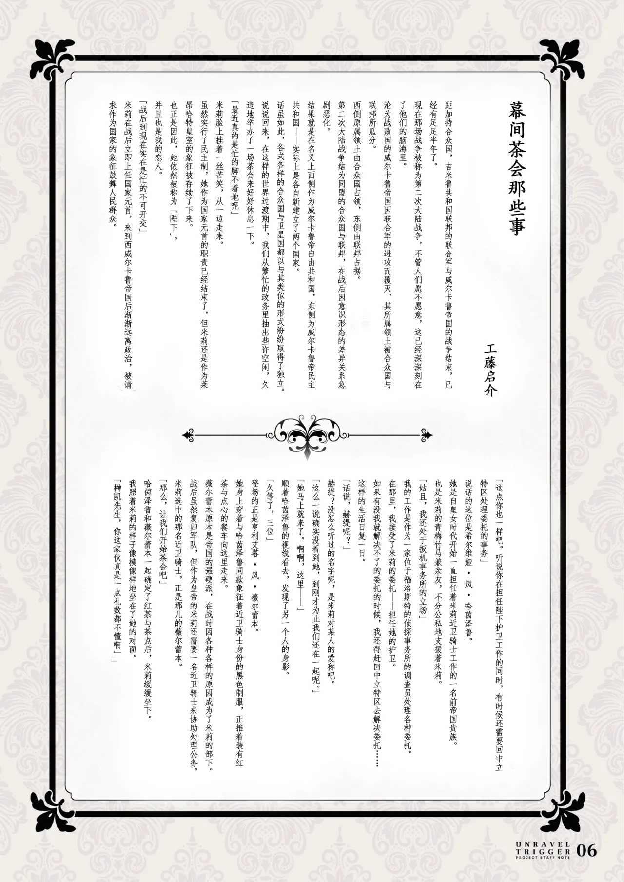 试读预览 6