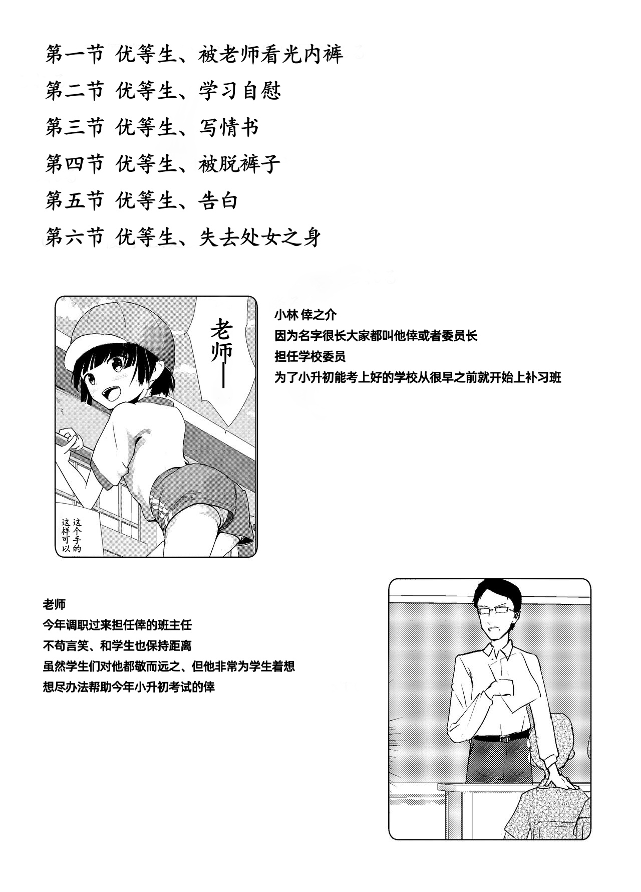 Preview 2