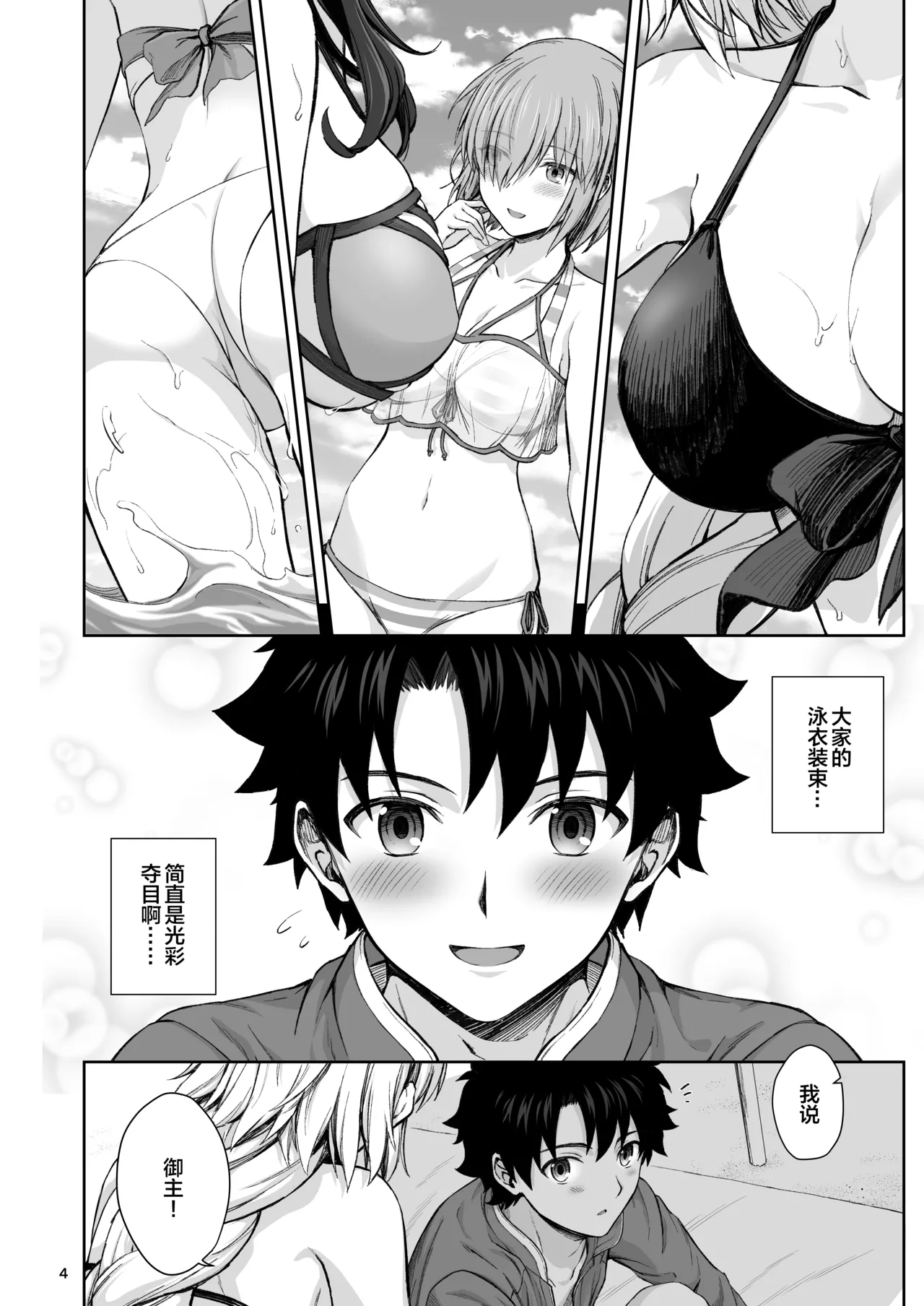 試讀預覽 5