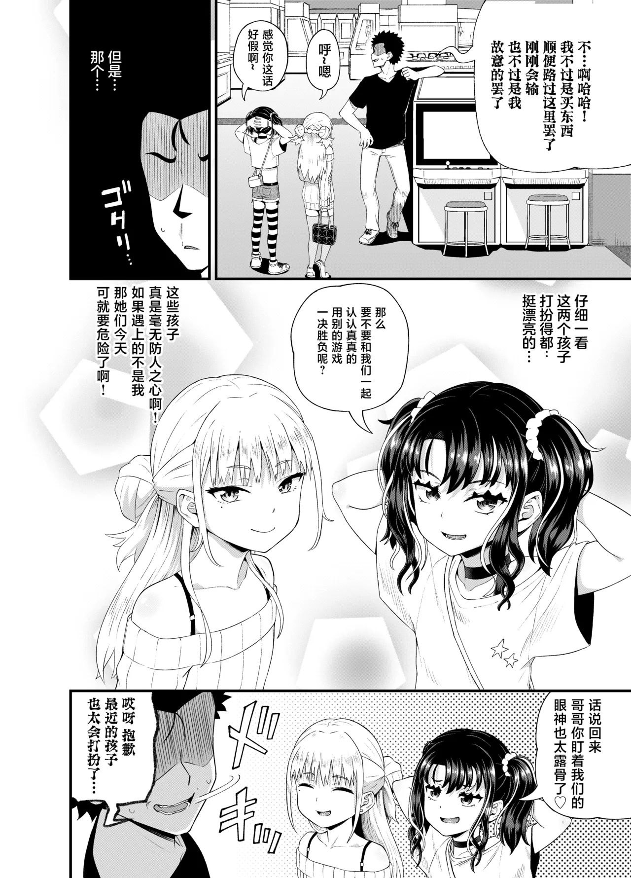 試讀預覽 6