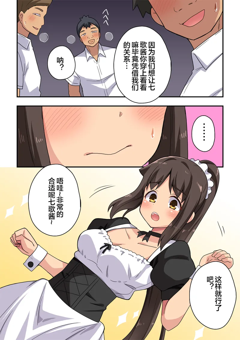 試讀預覽 6