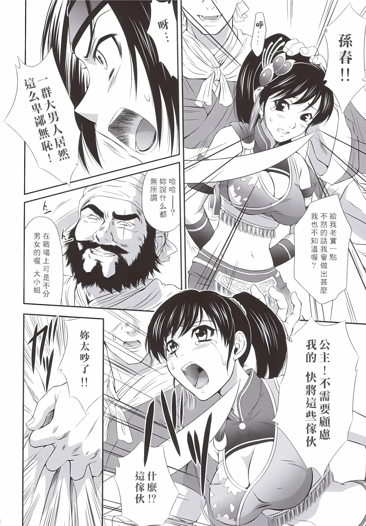 試讀預覽 5
