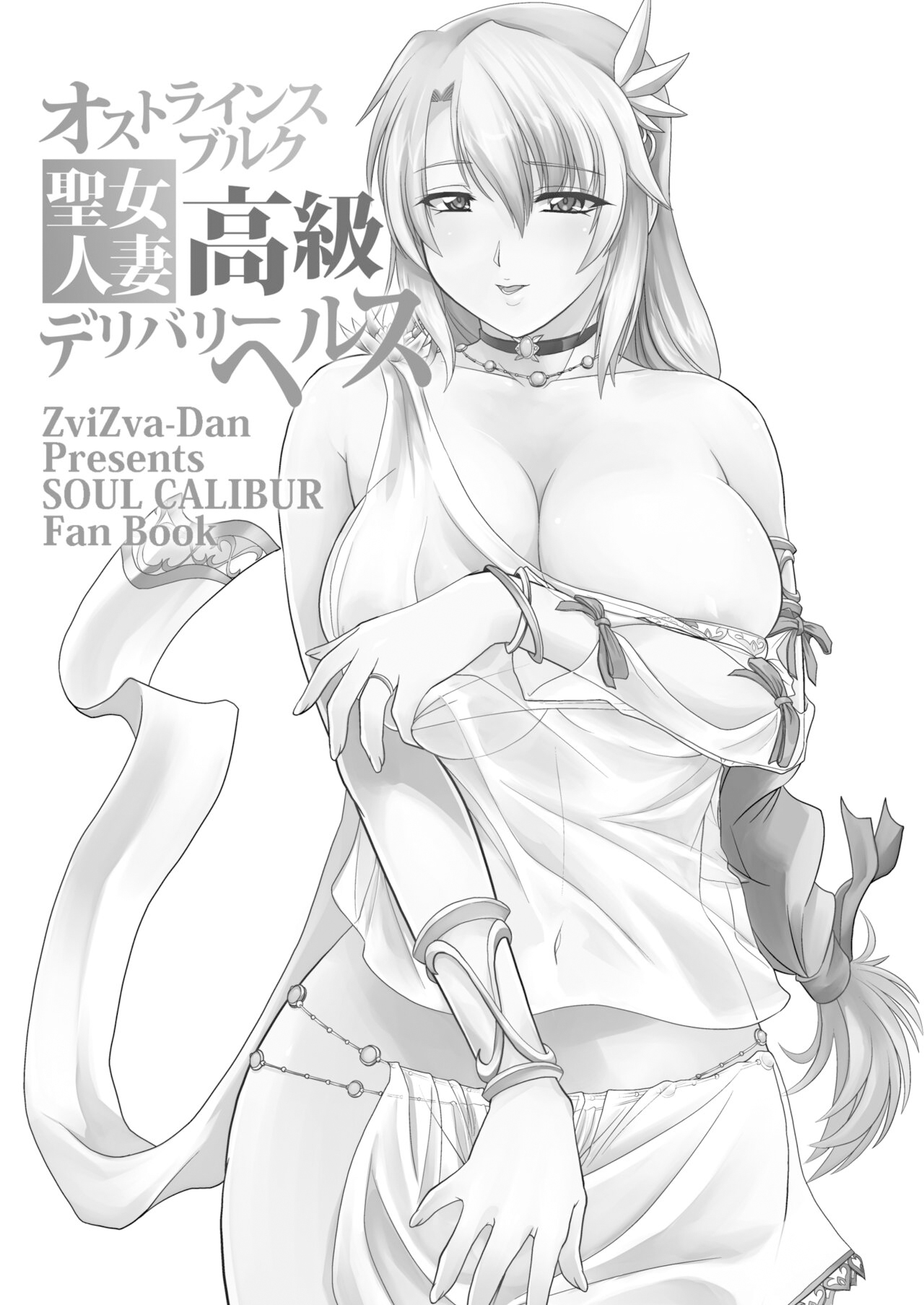 Preview 3