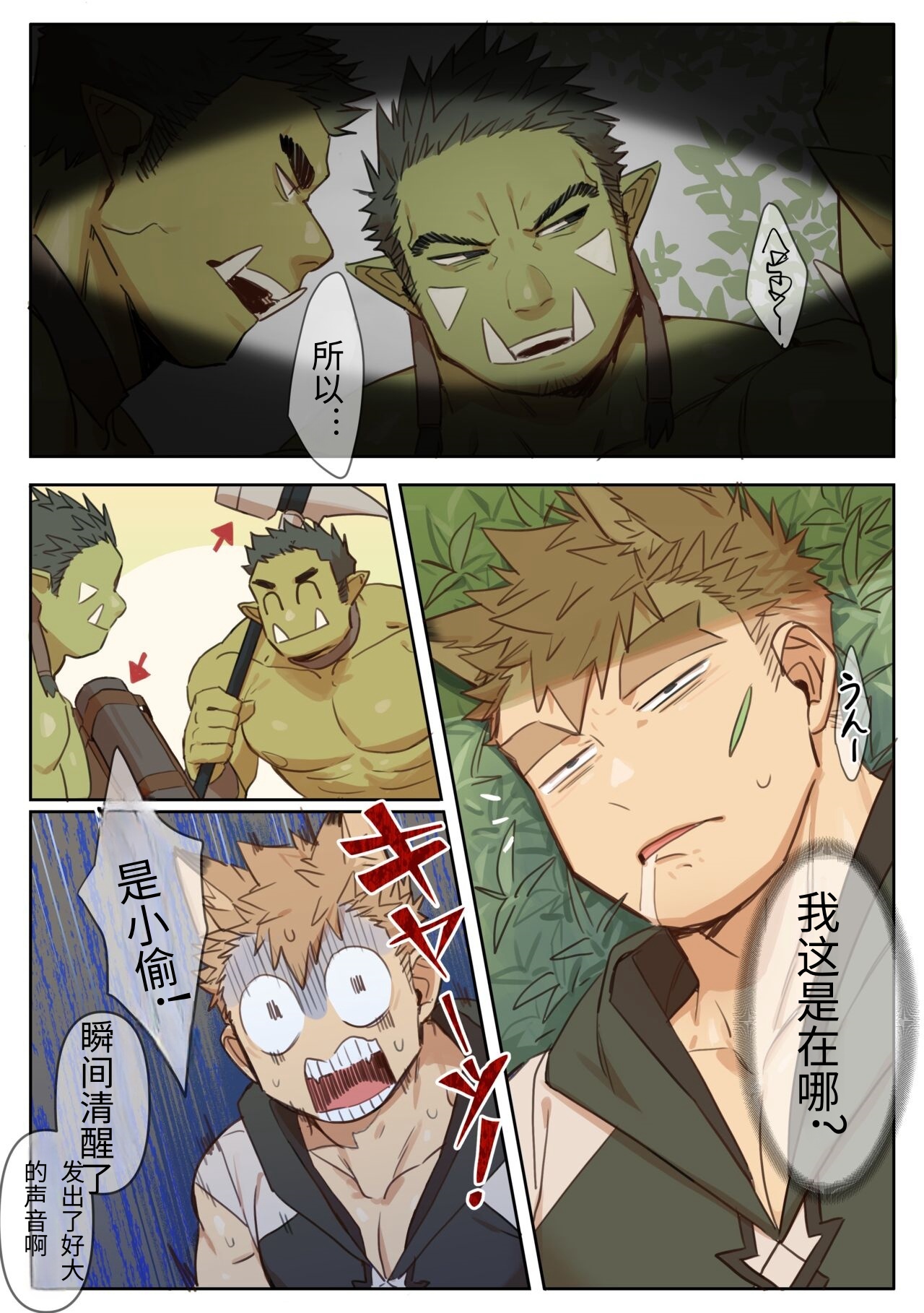Preview 4