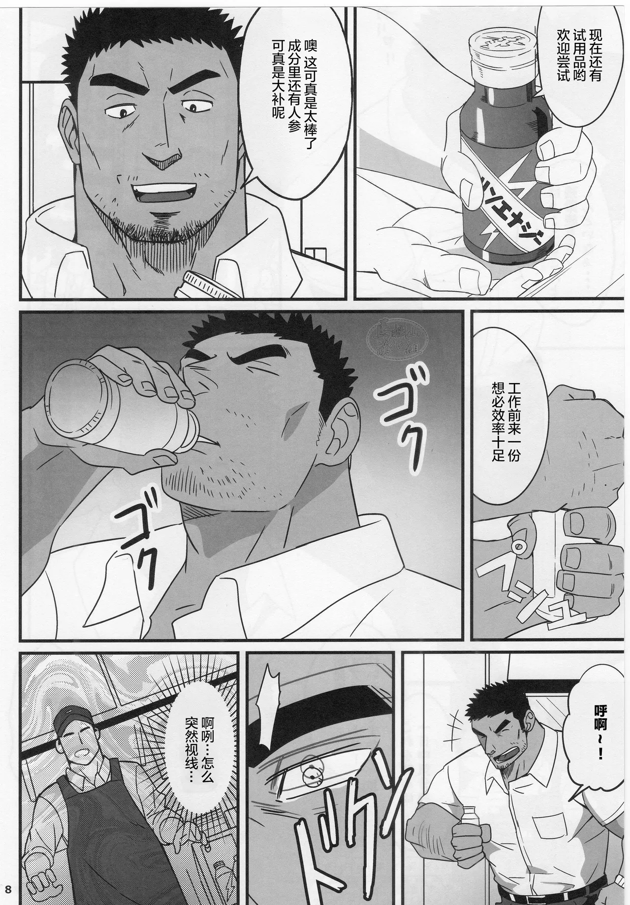 試讀預覽 6