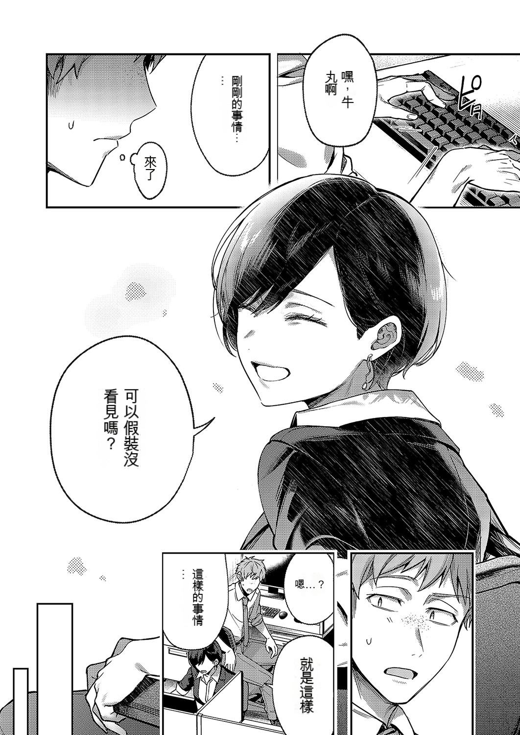 試讀預覽 5