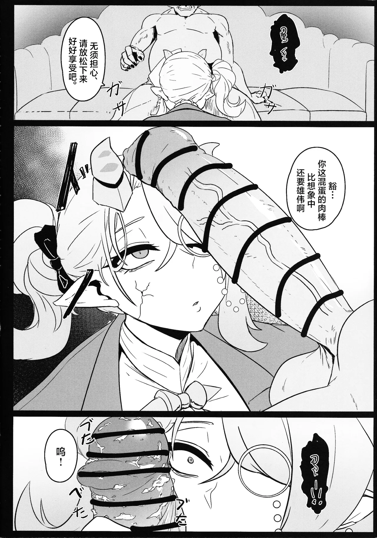 試讀預覽 5