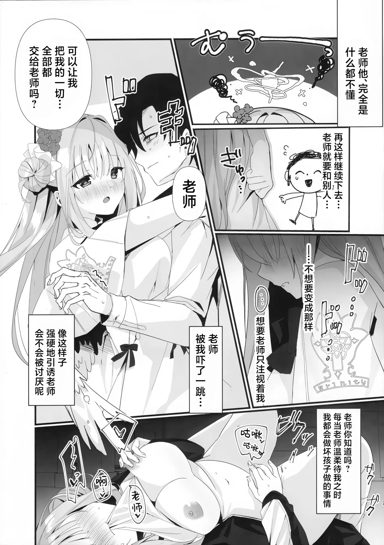 試讀預覽 5