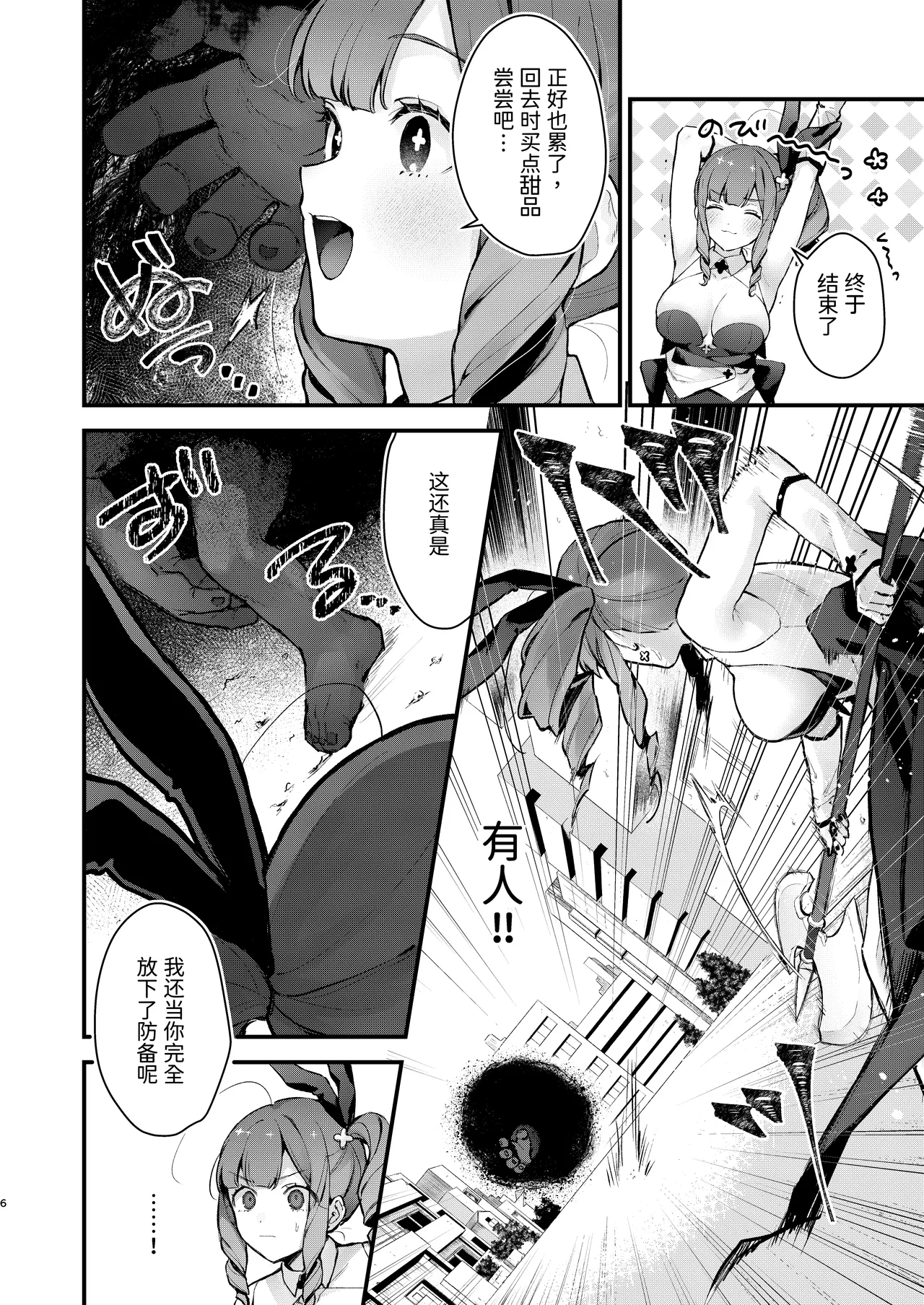 試讀預覽 6